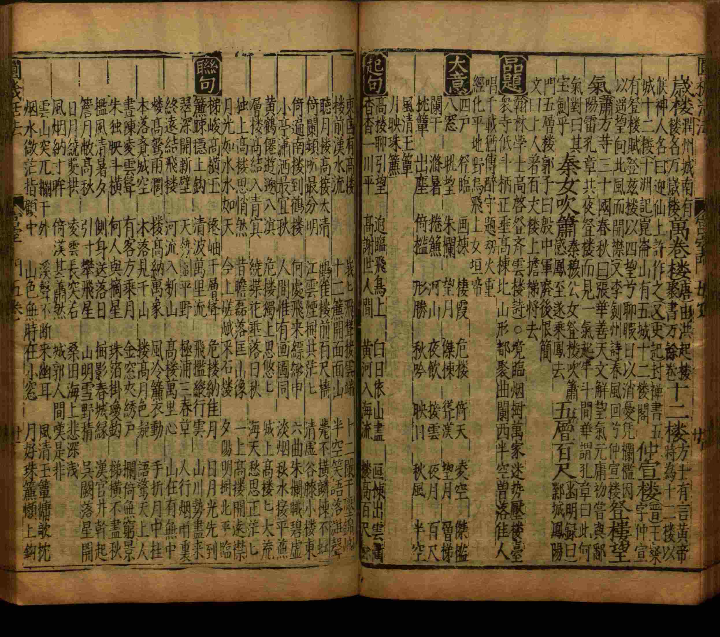 小学语文老师提倡的部编版小学语文同步字帖答案是什么字帖啊