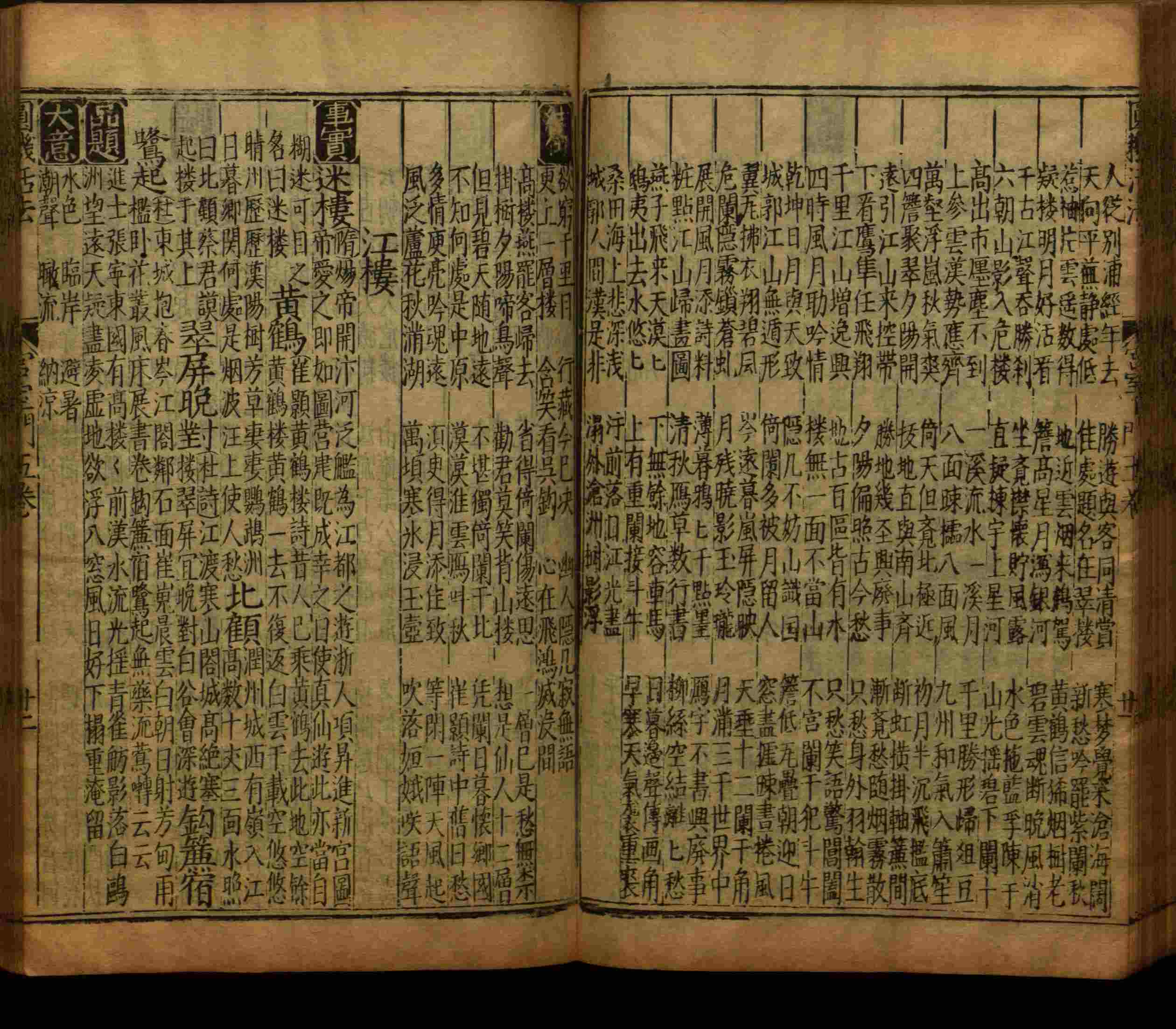 小学语文老师提倡的部编版小学语文同步字帖答案是什么字帖啊
