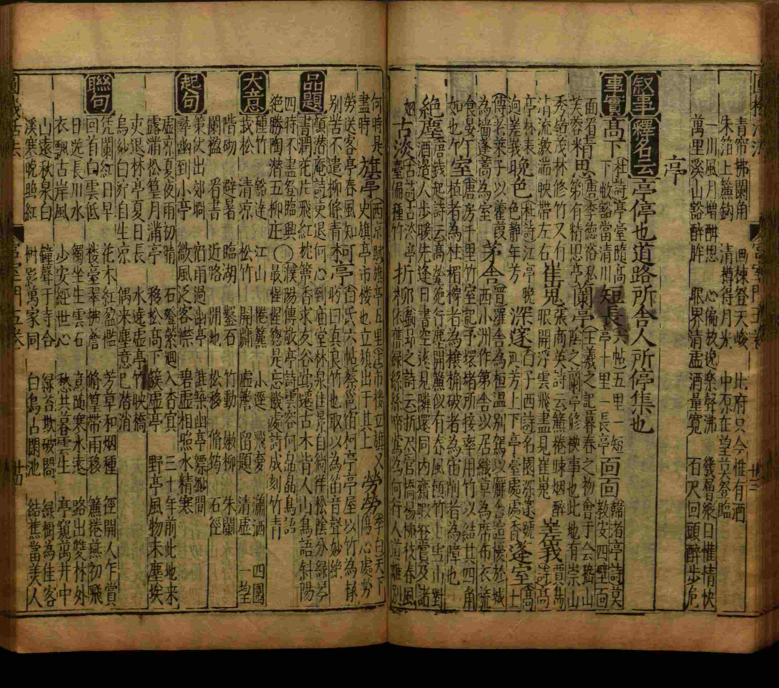 小学语文老师提倡的部编版小学语文同步字帖答案是什么字帖啊