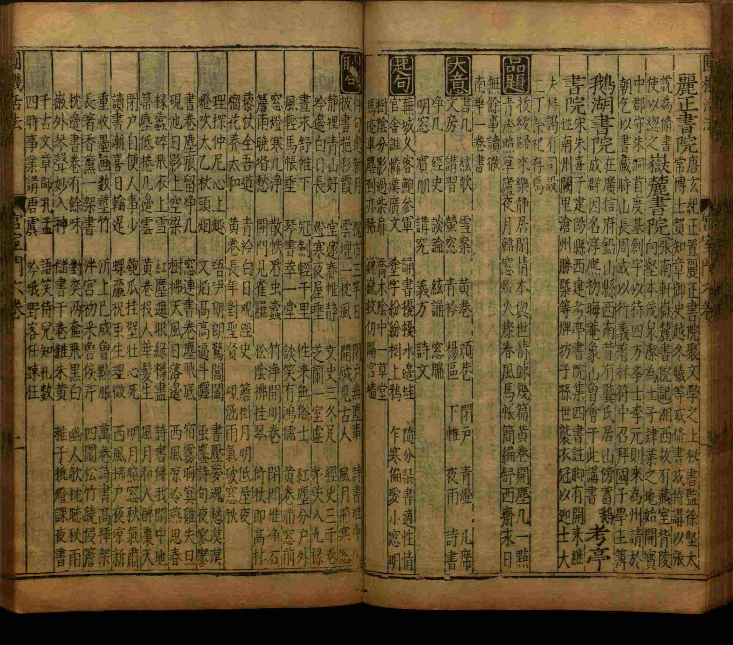 小学语文老师在微信群讲的小学生最佳练字字帖是什么字帖啊