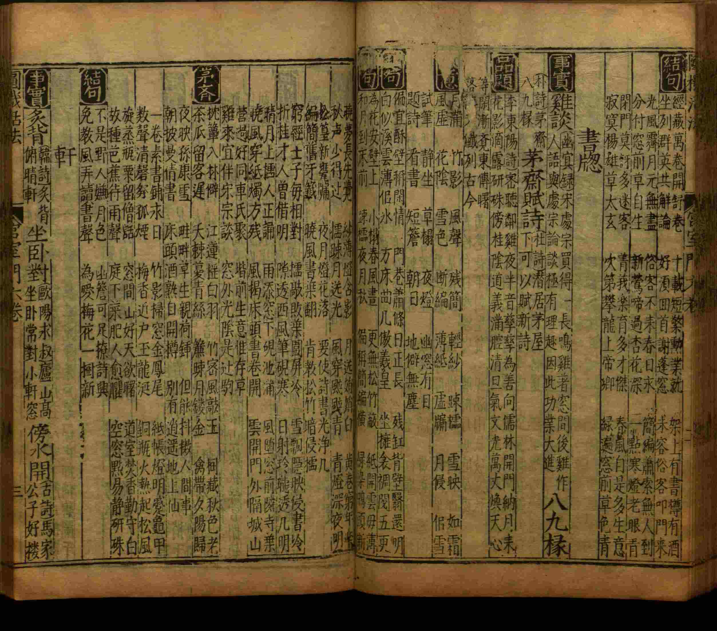 小学语文老师在微信群讲的小学生最佳练字字帖是什么字帖啊