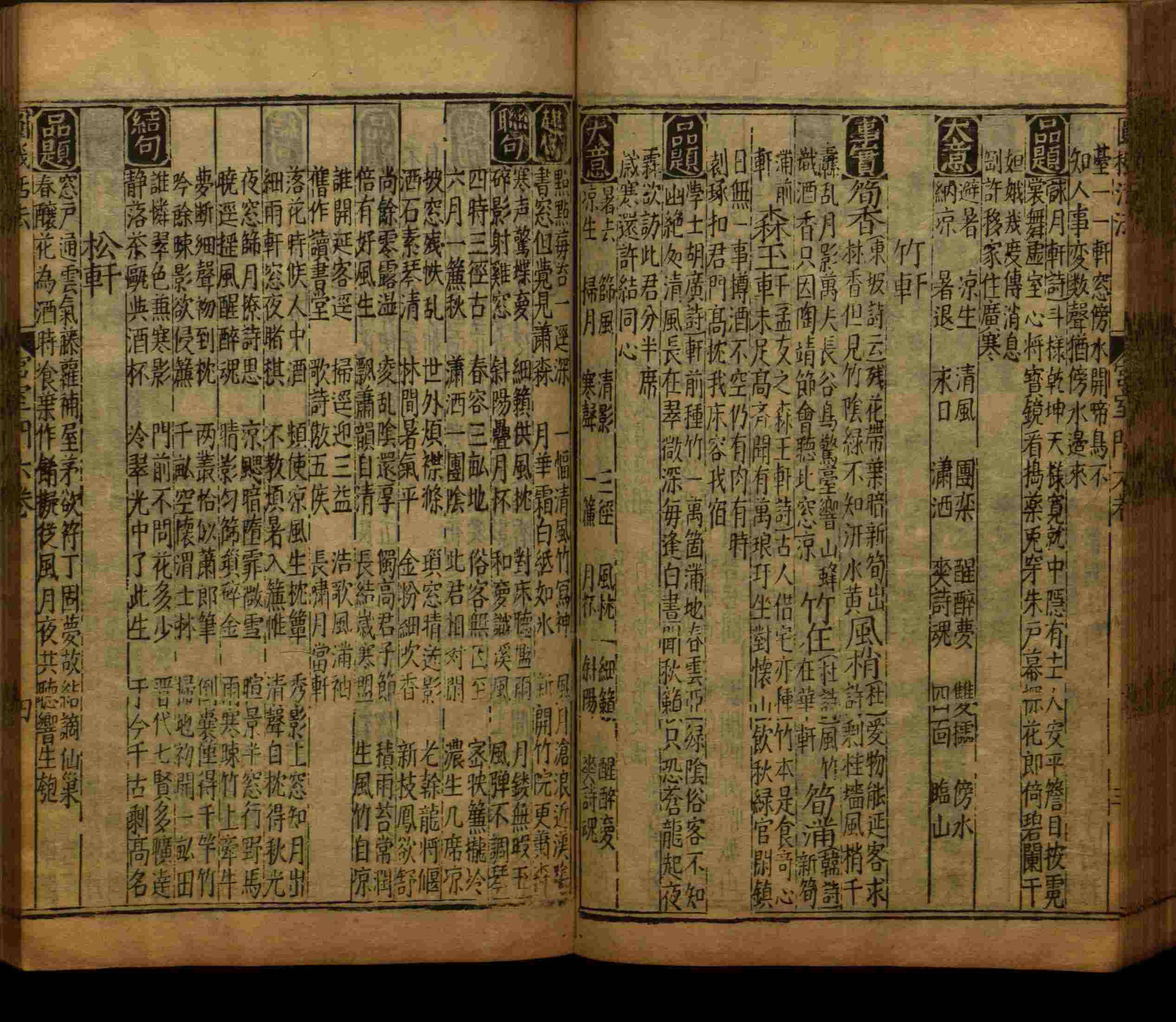 小学语文老师在微信群讲的小学生最佳练字字帖是什么字帖啊