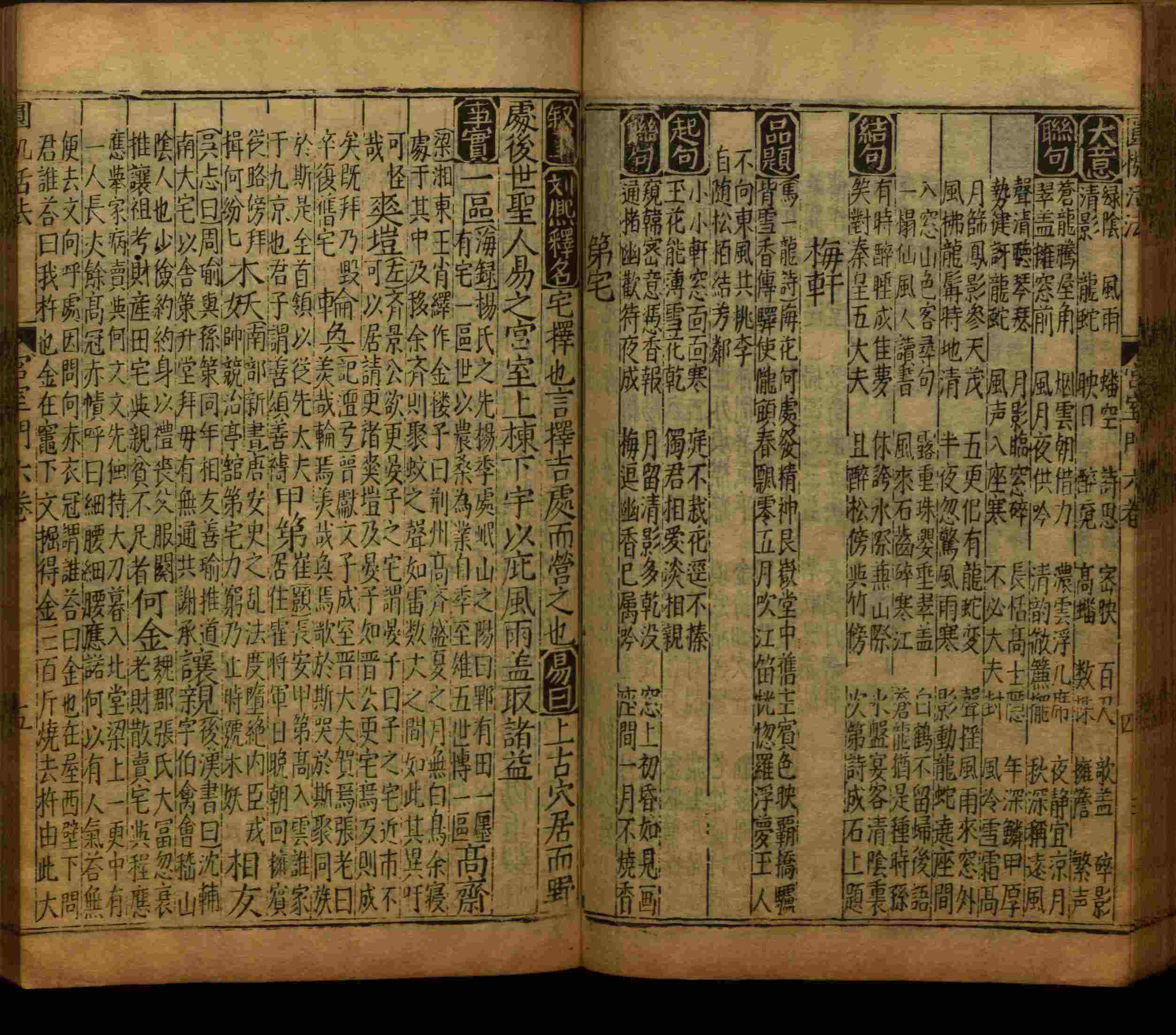 小学语文老师在微信群讲的小学生最佳练字字帖是什么字帖啊