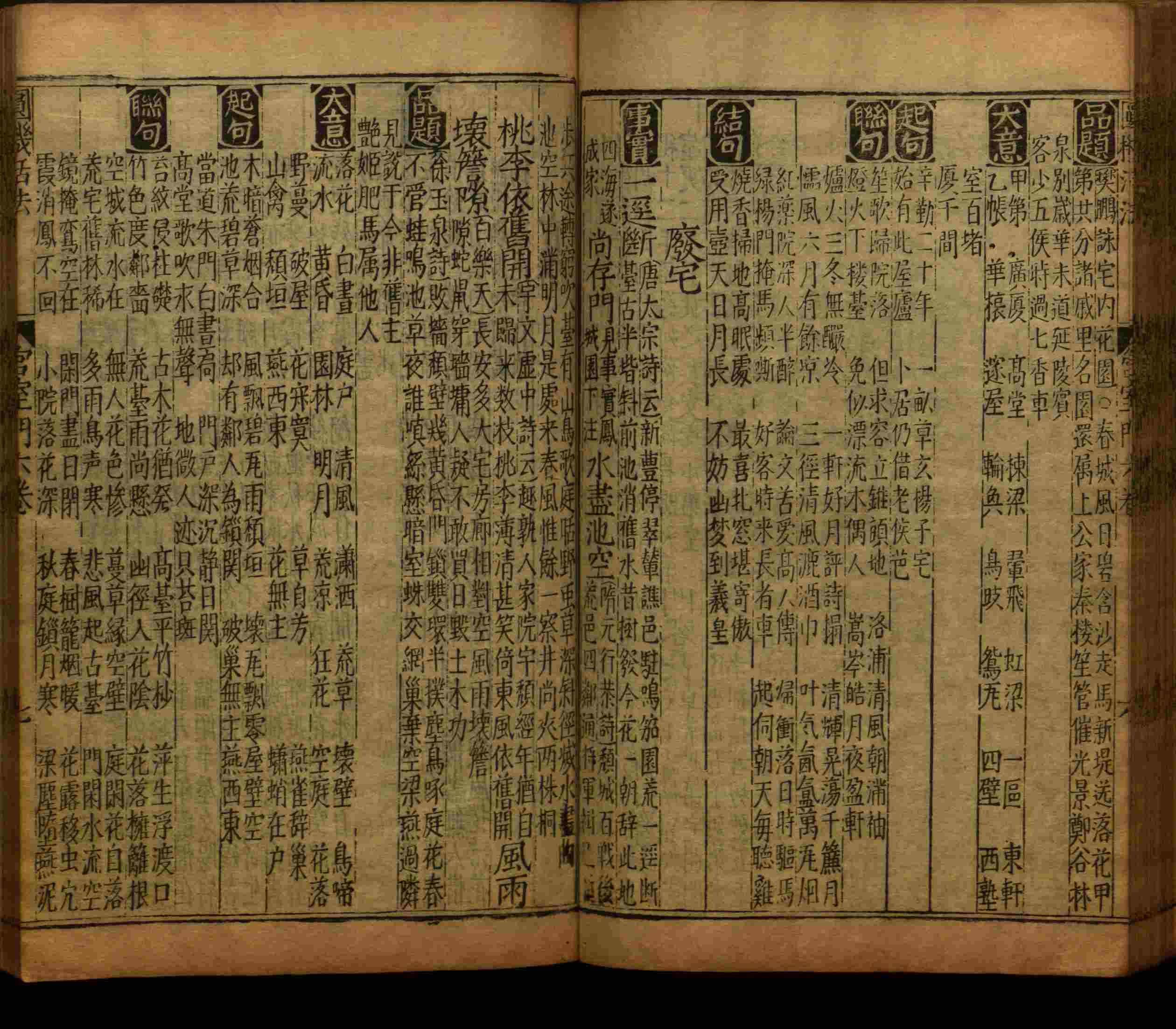 小学语文老师在微信群讲的小学生最佳练字字帖是什么字帖啊