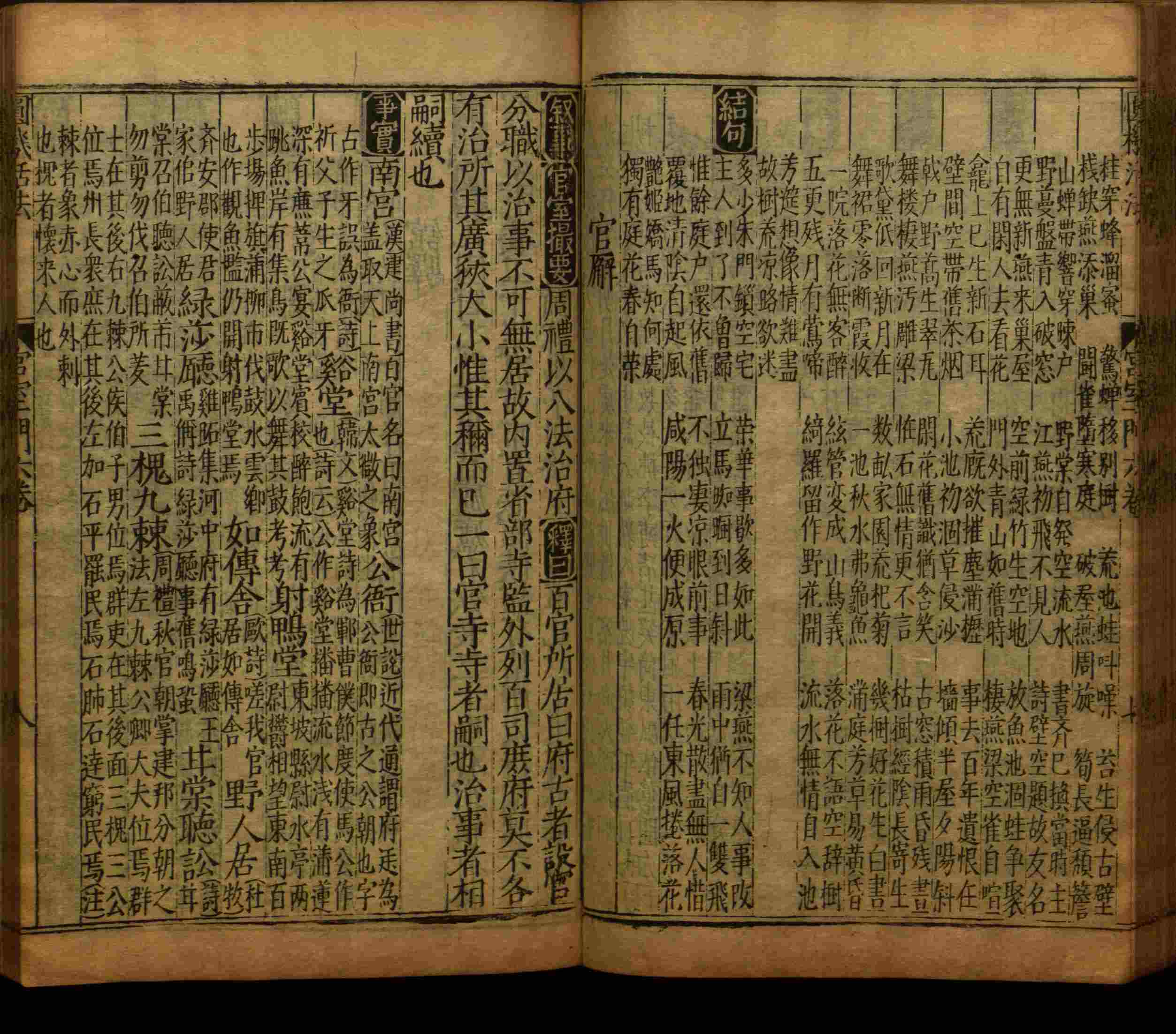 小学语文老师在微信群讲的小学生最佳练字字帖是什么字帖啊