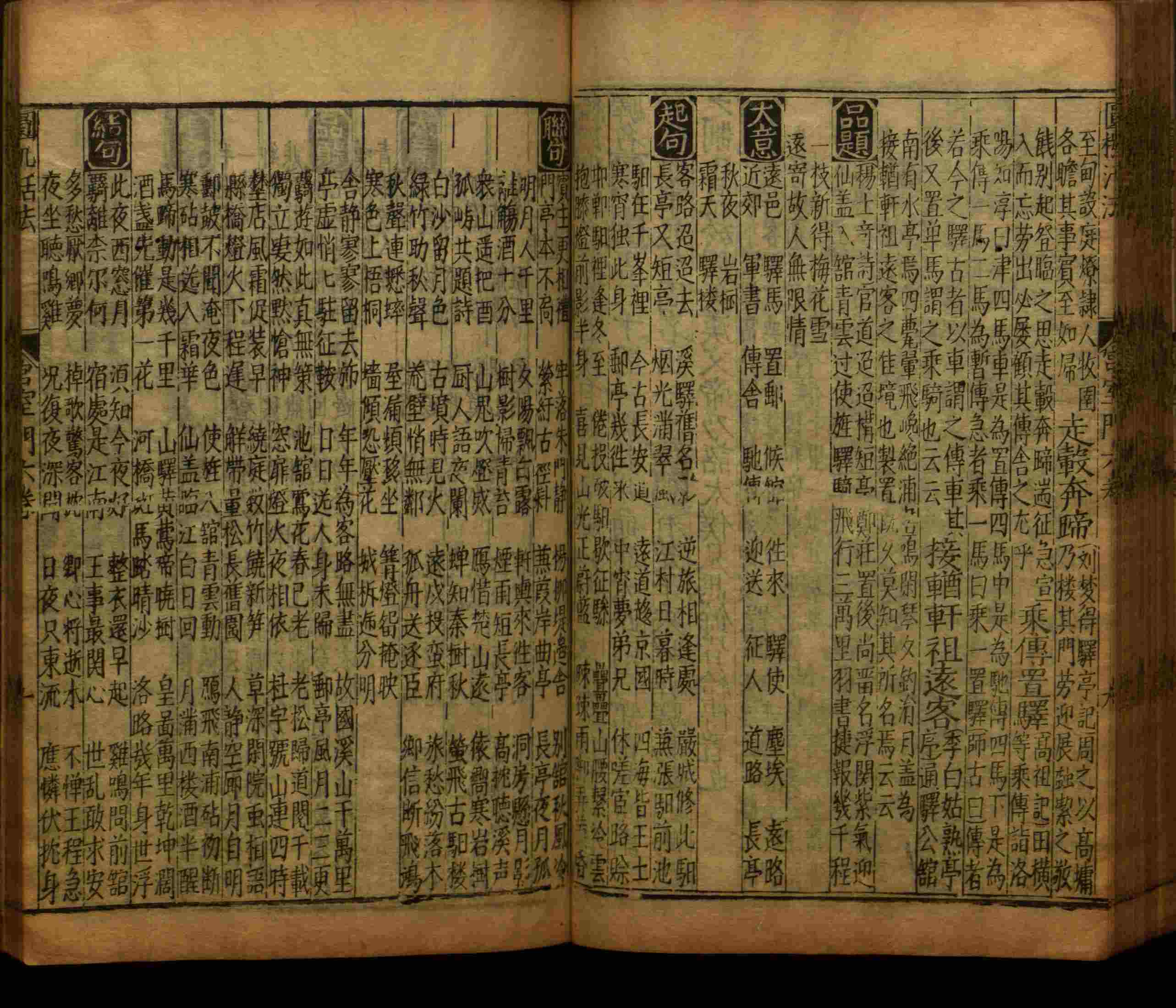 小学语文老师在微信群讲的小学生最佳练字字帖是什么字帖啊