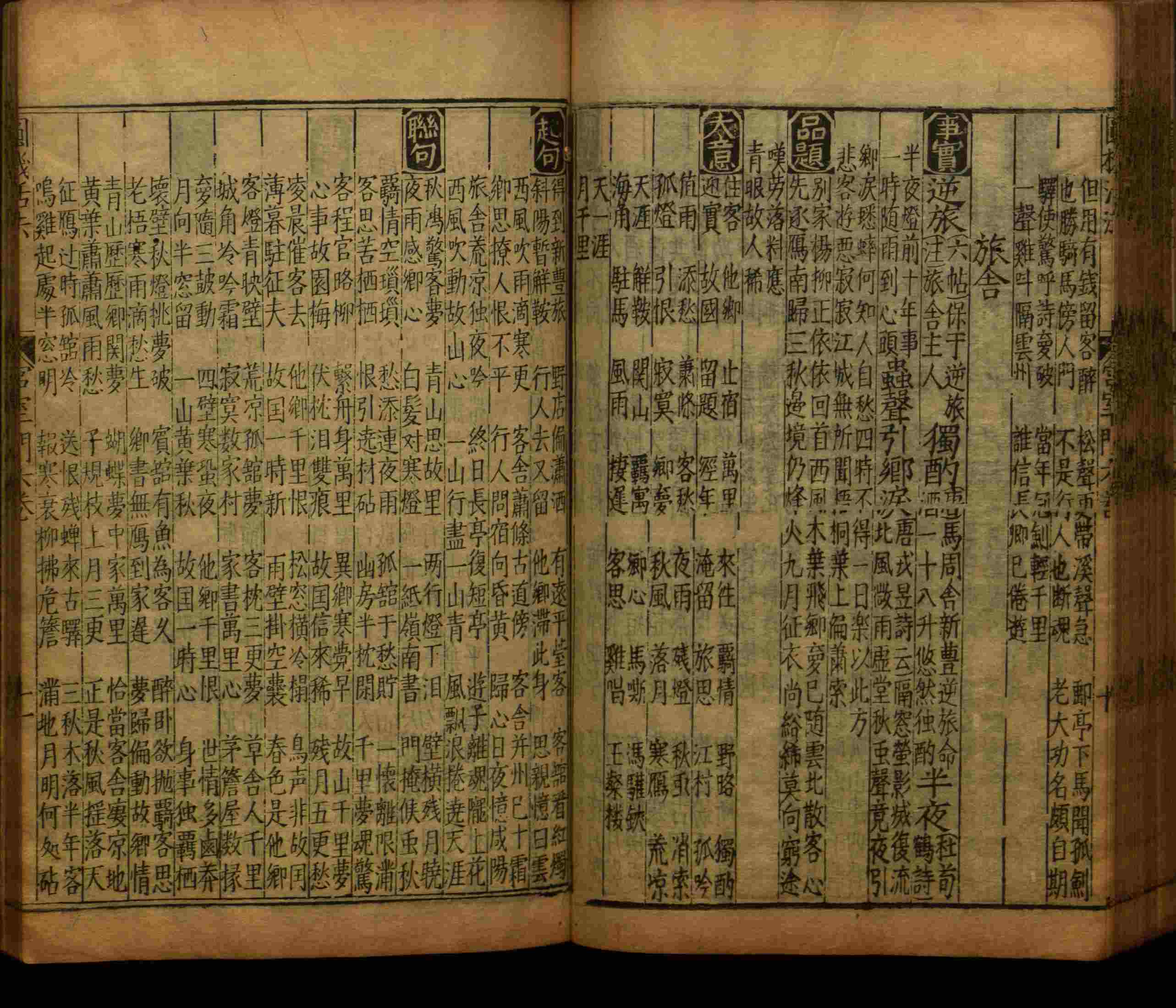 小学语文老师在微信群讲的小学生最佳练字字帖是什么字帖啊