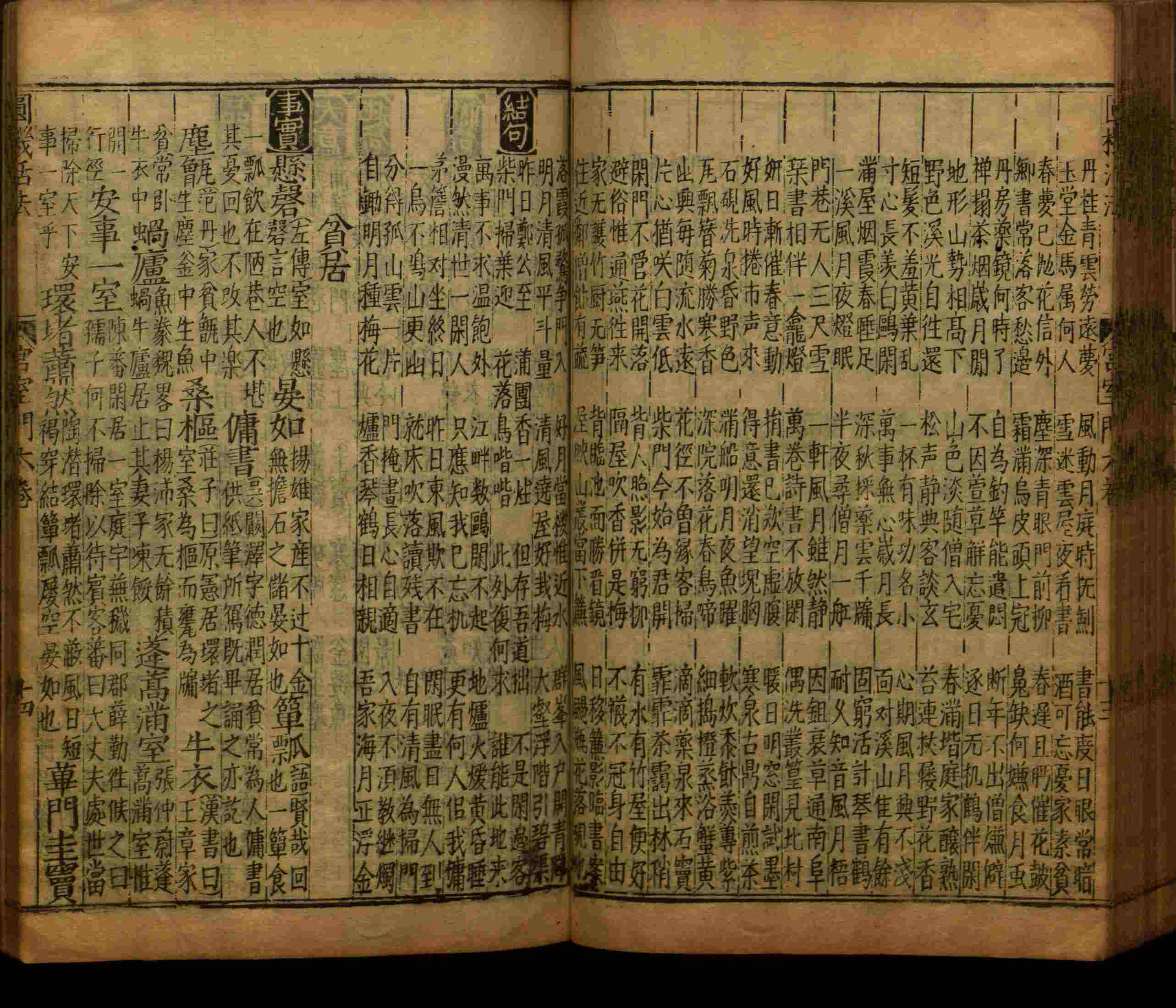 小学语文老师在微信群讲的小学生最佳练字字帖是什么字帖啊