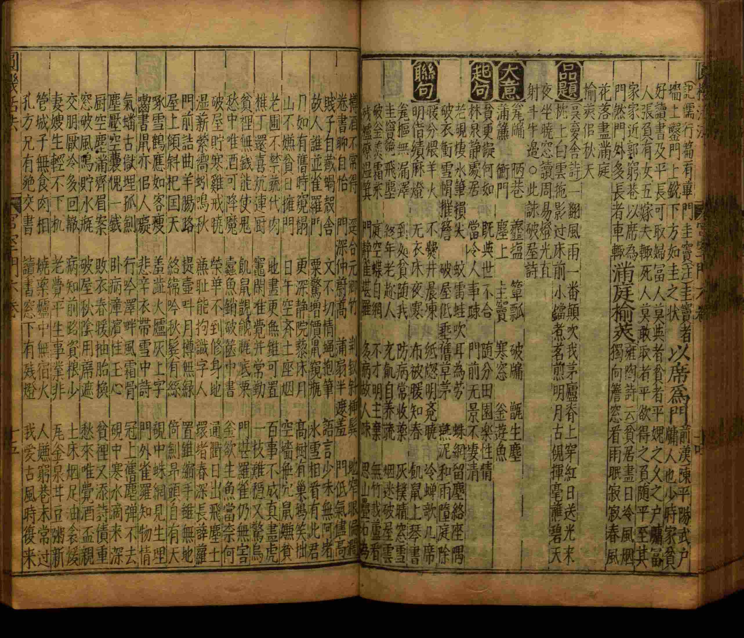 小学语文老师在微信群讲的小学生最佳练字字帖是什么字帖啊