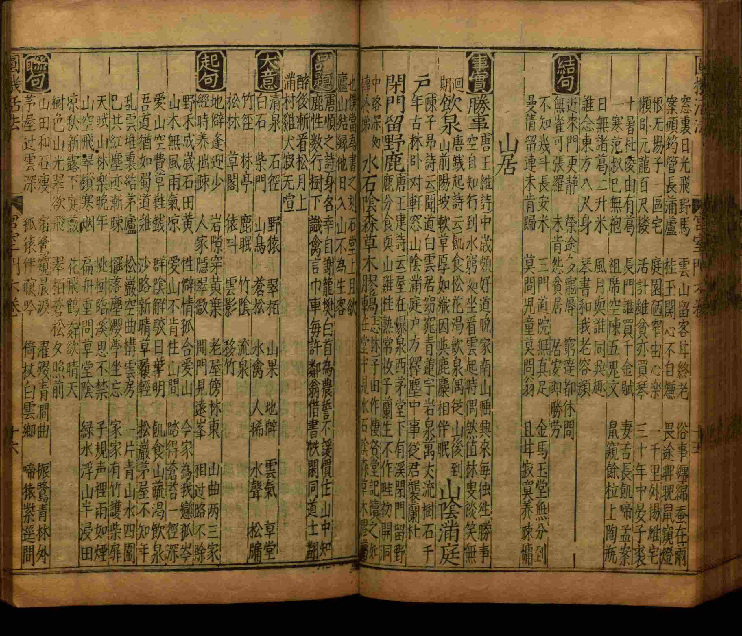 小学语文老师在微信群讲的小学生最佳练字字帖是什么字帖啊