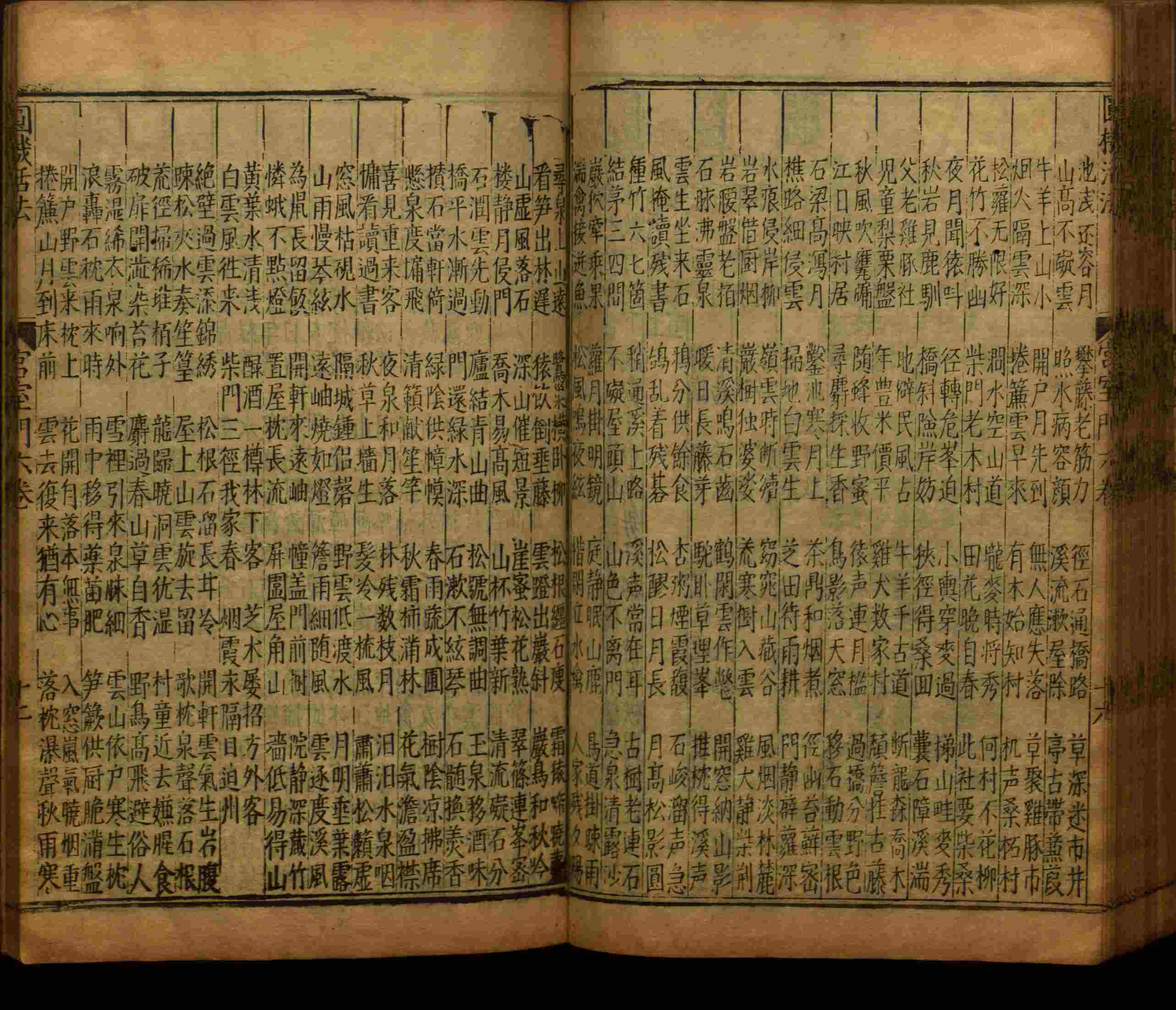 小学语文老师在微信群讲的小学生最佳练字字帖是什么字帖啊
