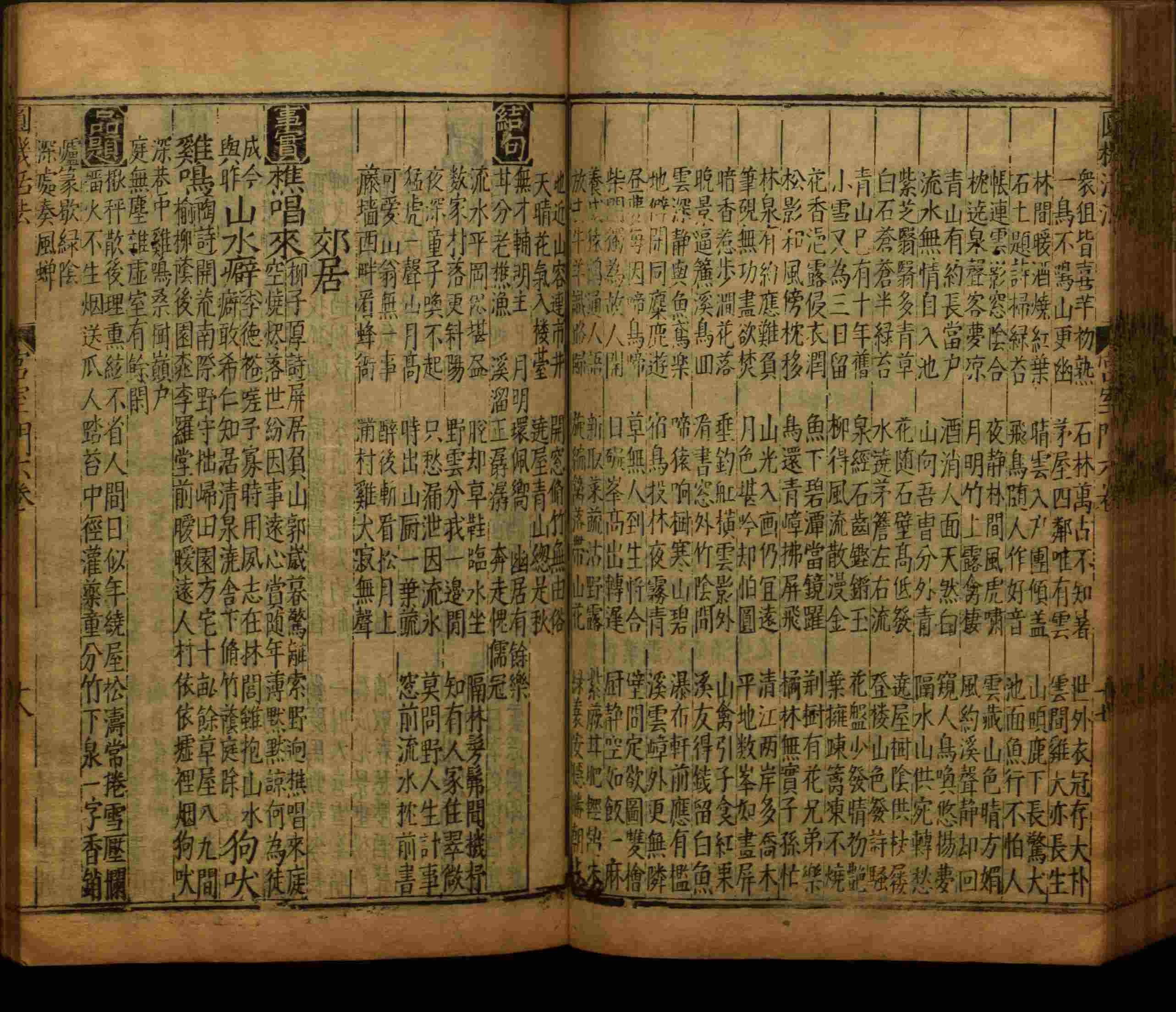 小学语文老师在微信群讲的小学生最佳练字字帖是什么字帖啊