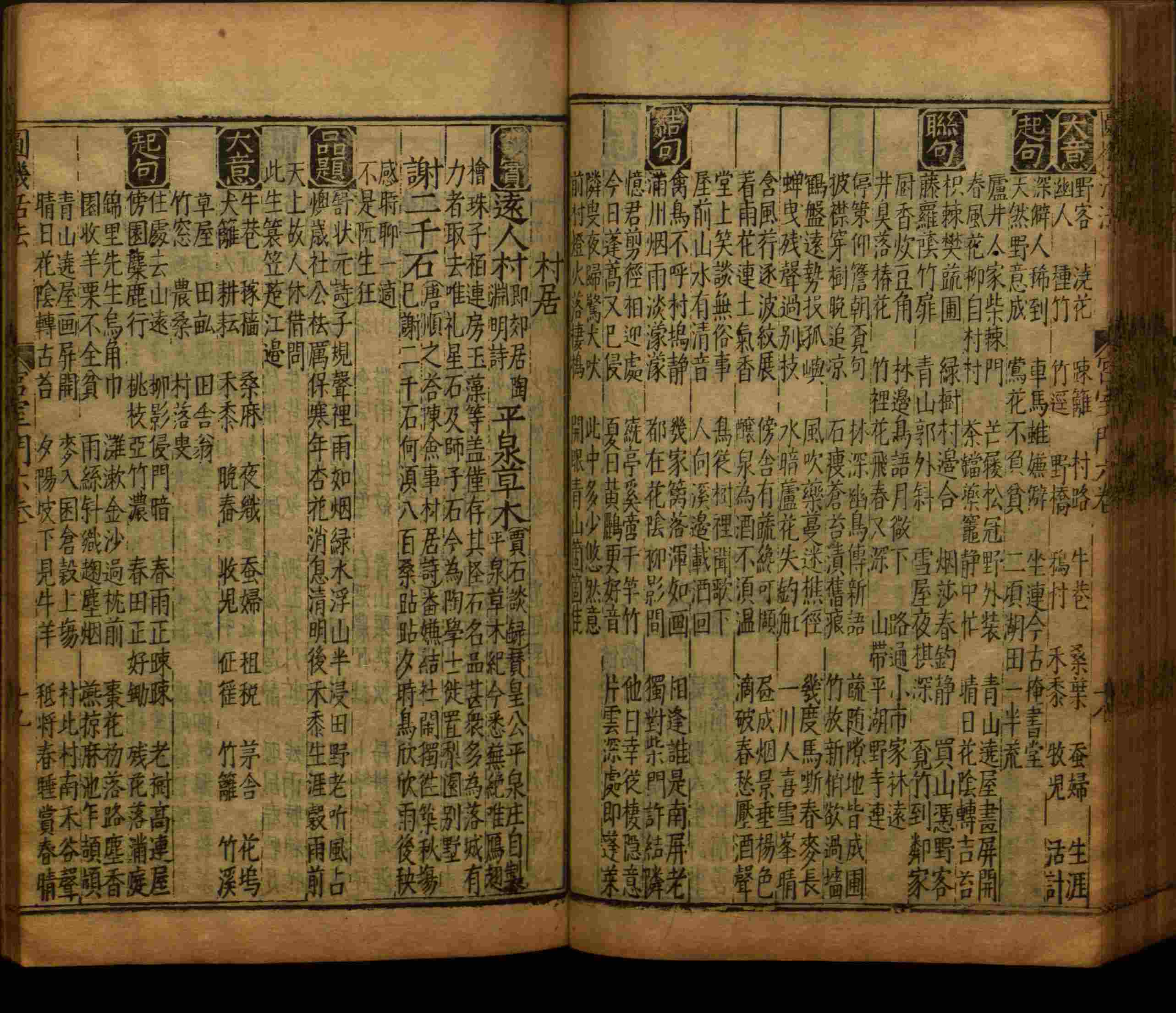 小学语文老师在微信群讲的小学生最佳练字字帖是什么字帖啊