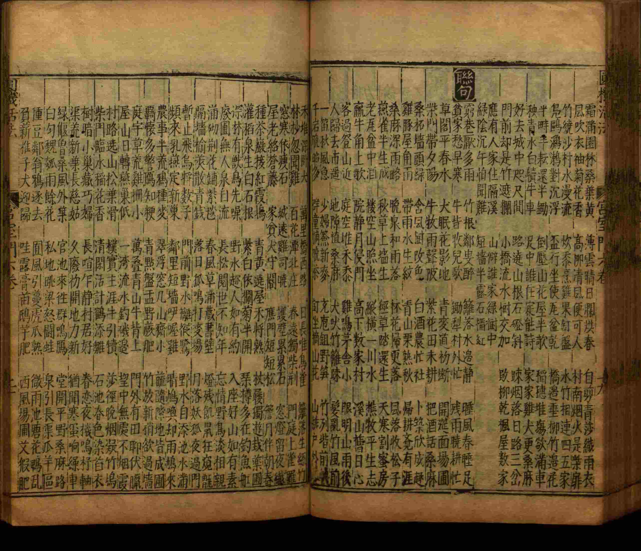 小学语文老师在微信群讲的小学生最佳练字字帖是什么字帖啊