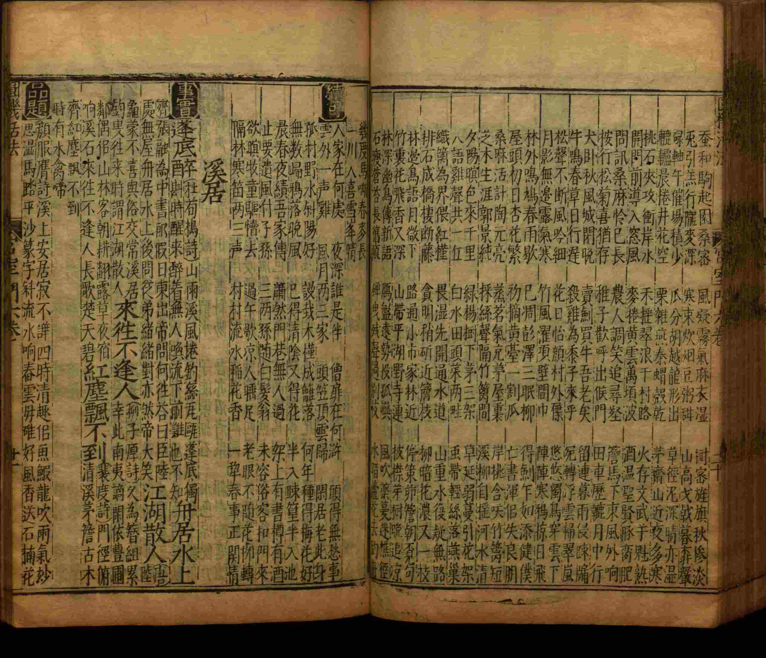 小学语文老师在微信群讲的小学生最佳练字字帖是什么字帖啊