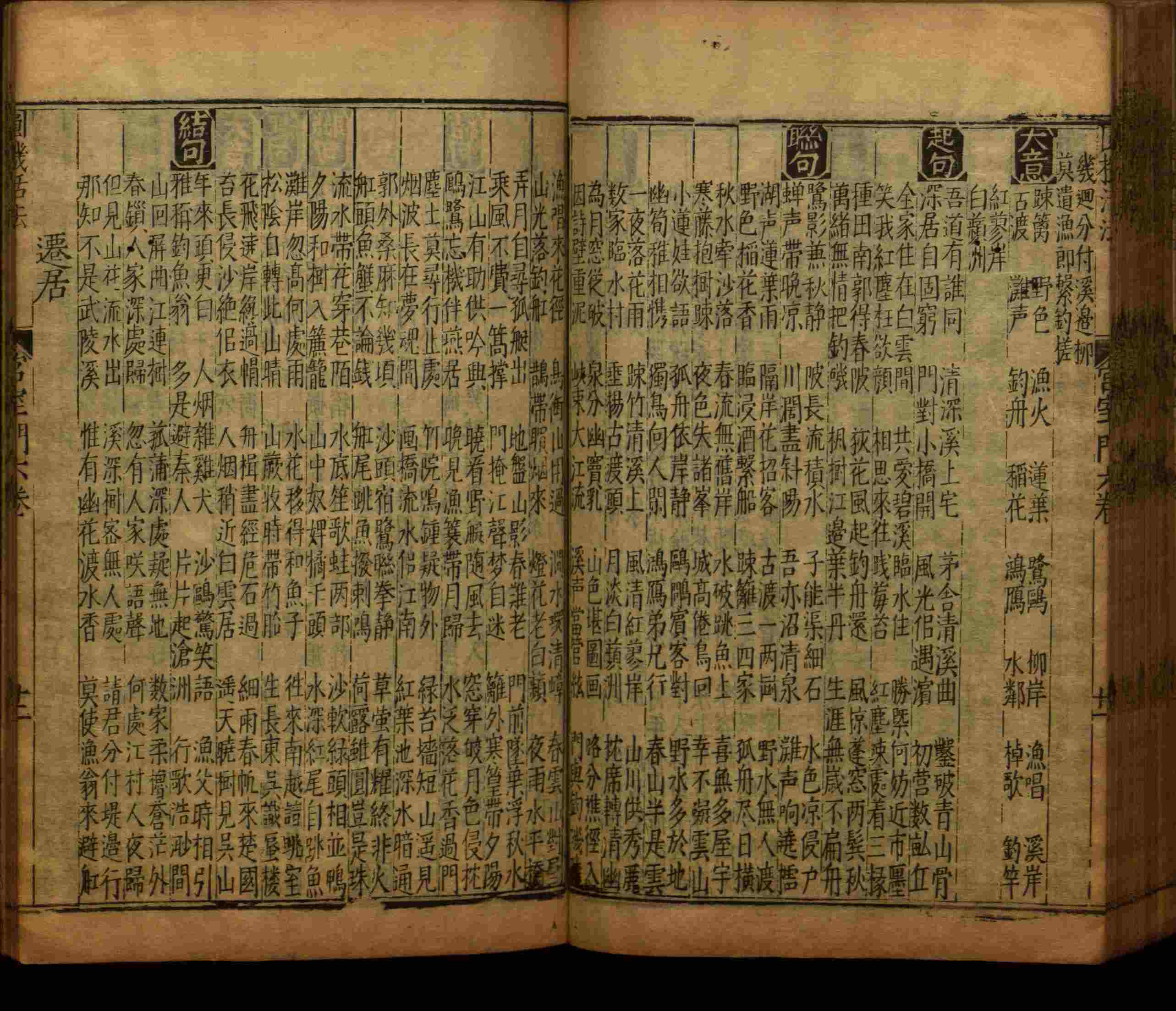 小学语文老师在微信群讲的小学生最佳练字字帖是什么字帖啊