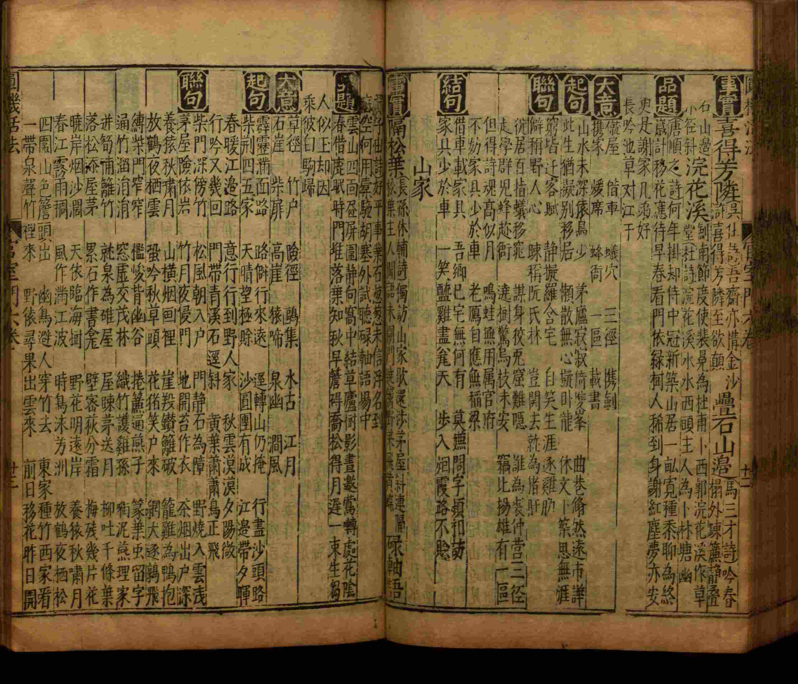 小学语文老师在微信群讲的小学生最佳练字字帖是什么字帖啊