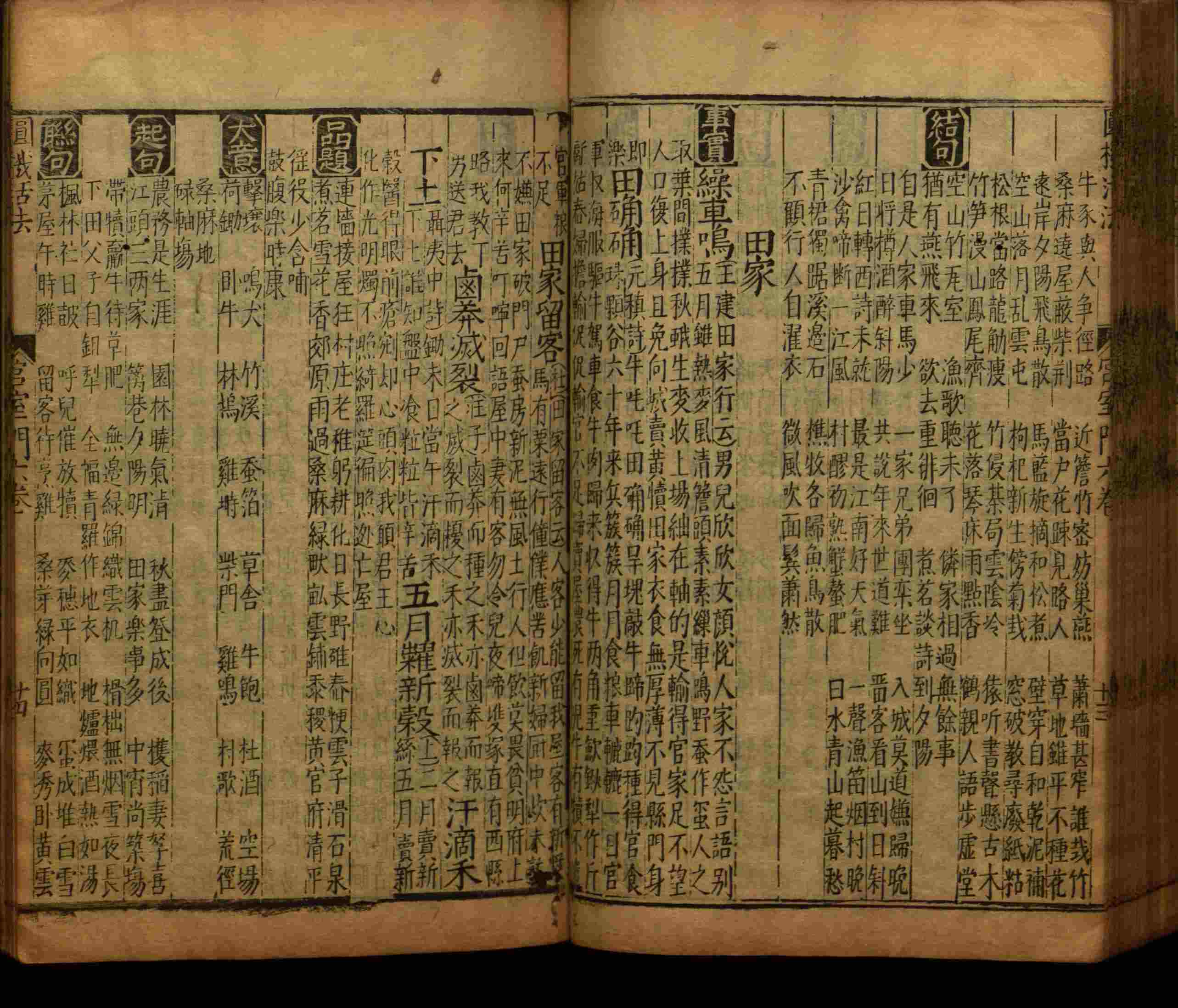 小学语文老师在微信群讲的小学生最佳练字字帖是什么字帖啊