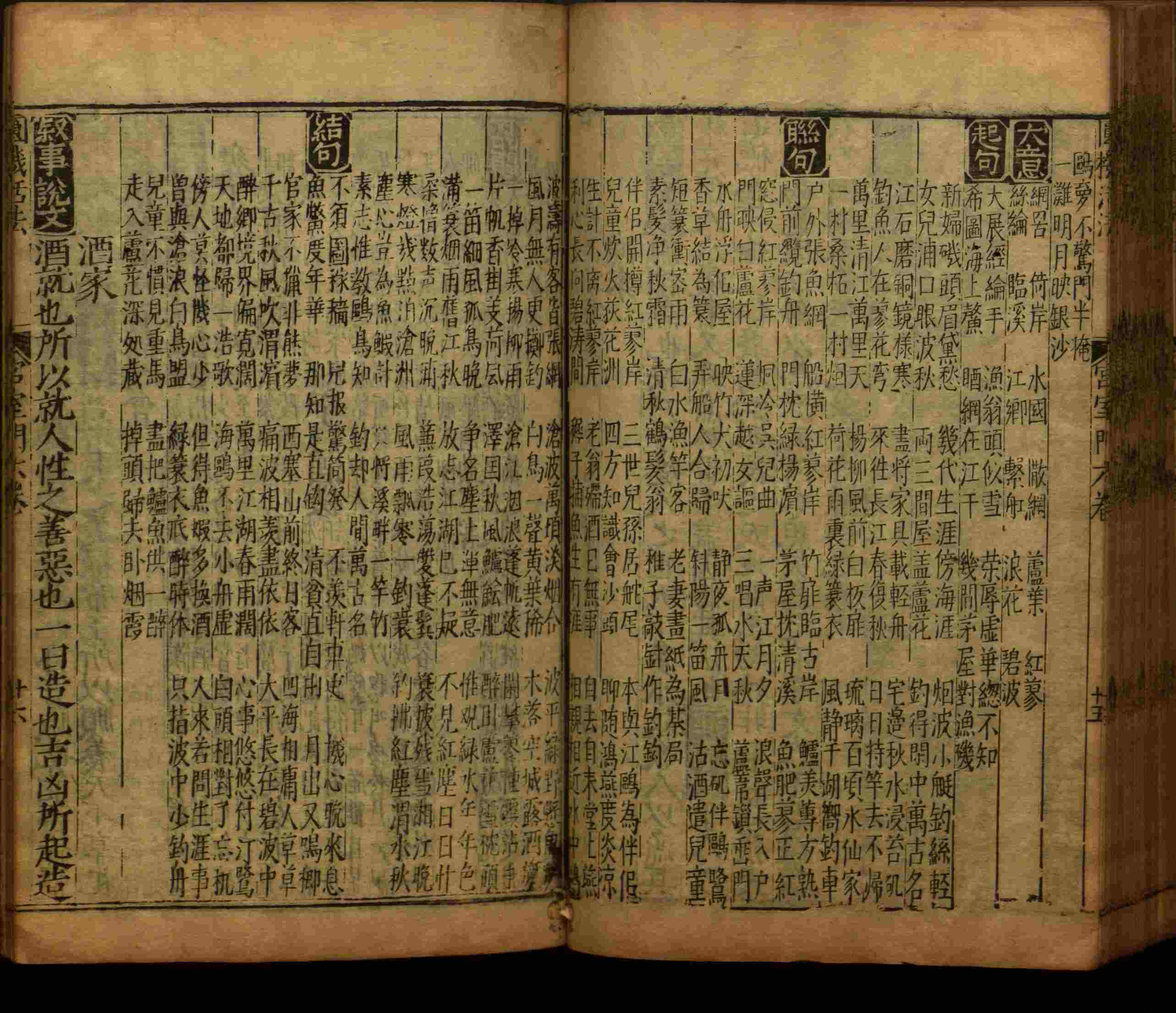 小学语文老师在微信群讲的小学生最佳练字字帖是什么字帖啊