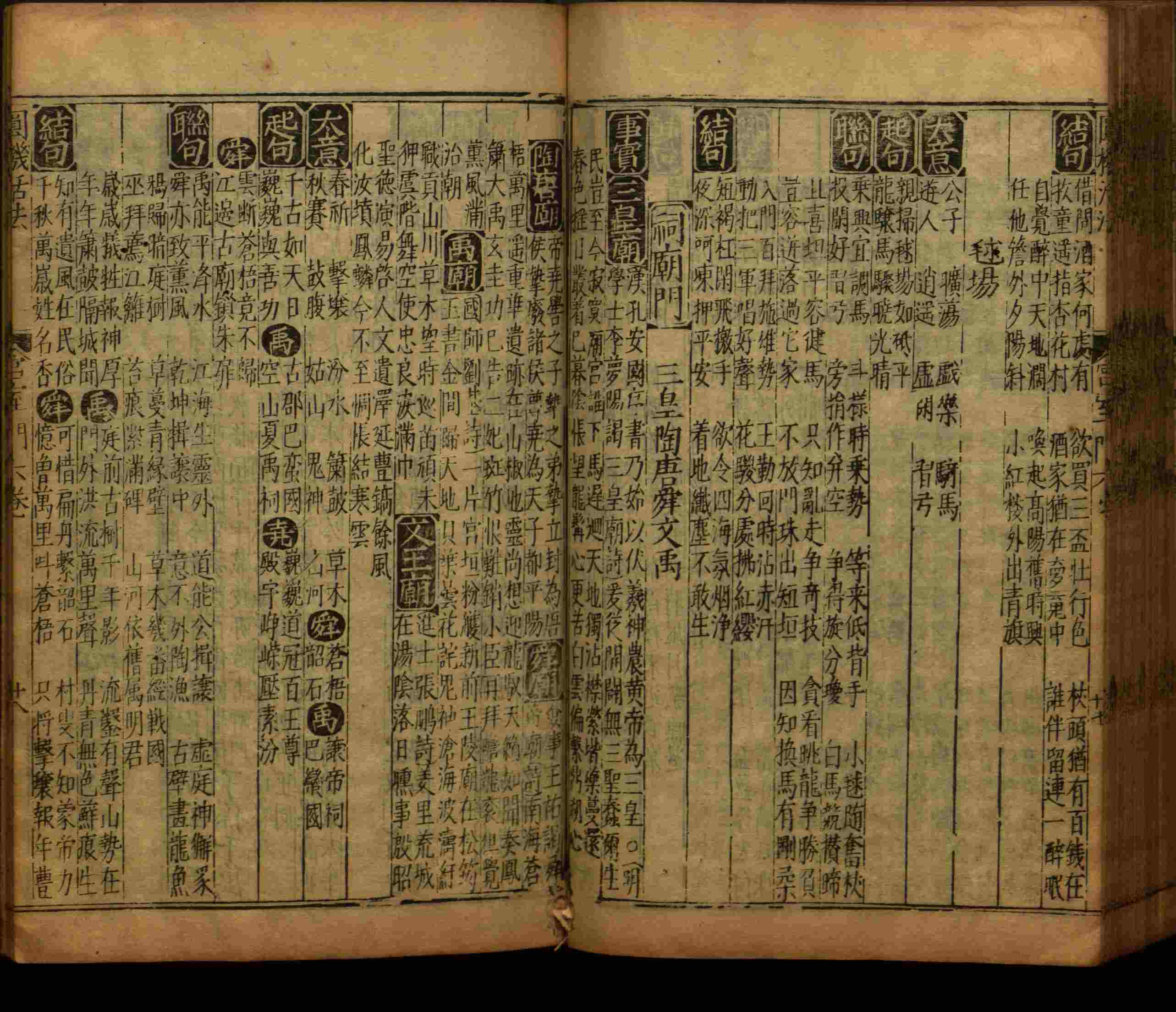 小学语文老师在微信群讲的小学生最佳练字字帖是什么字帖啊