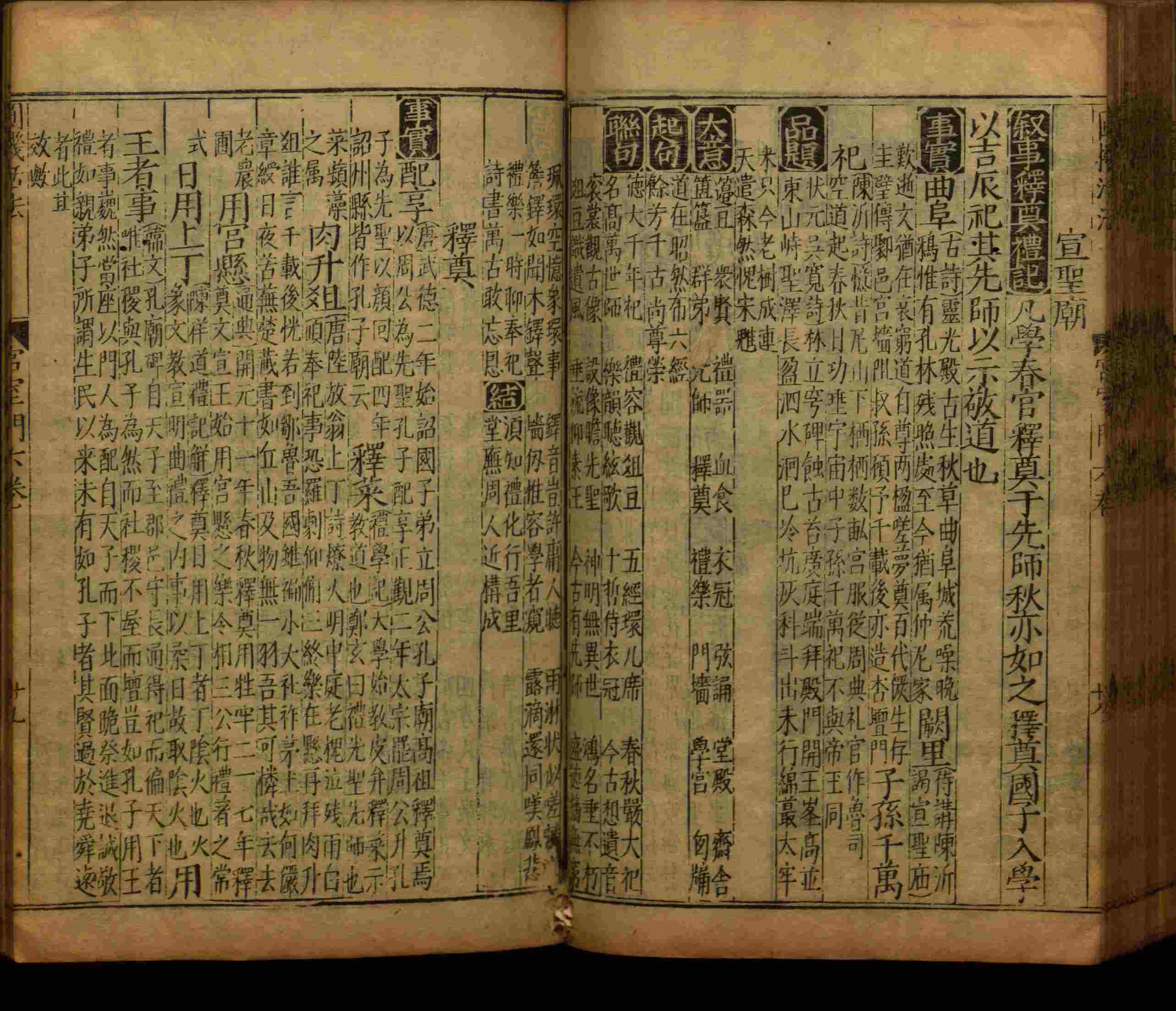 小学语文老师在微信群讲的小学生最佳练字字帖是什么字帖啊
