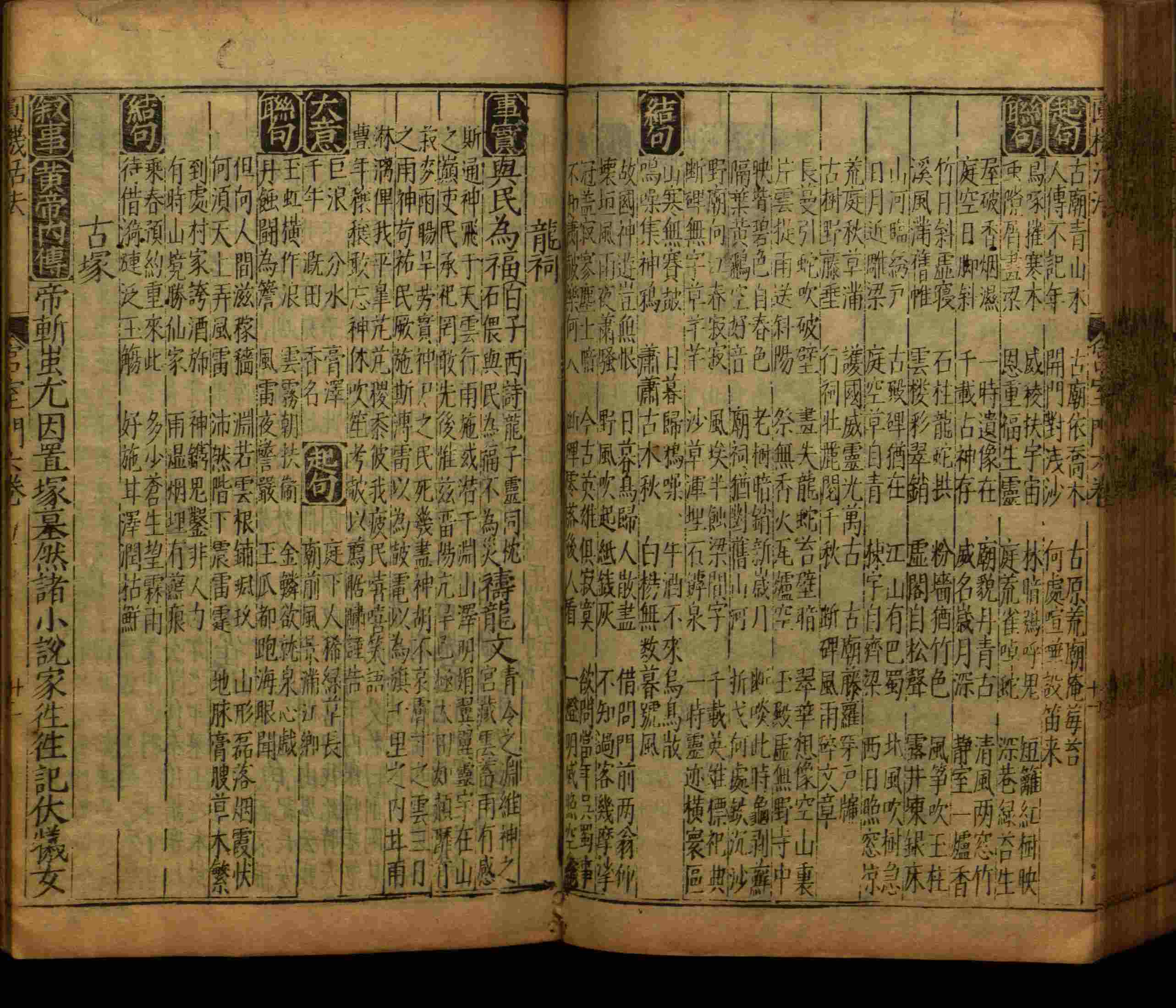 小学语文老师在微信群讲的小学生最佳练字字帖是什么字帖啊