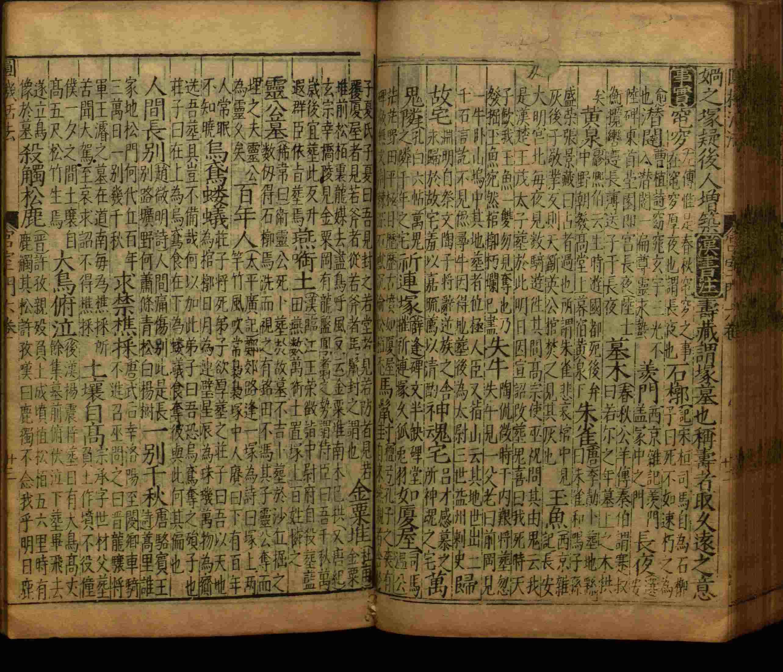 小学语文老师在微信群讲的小学生最佳练字字帖是什么字帖啊