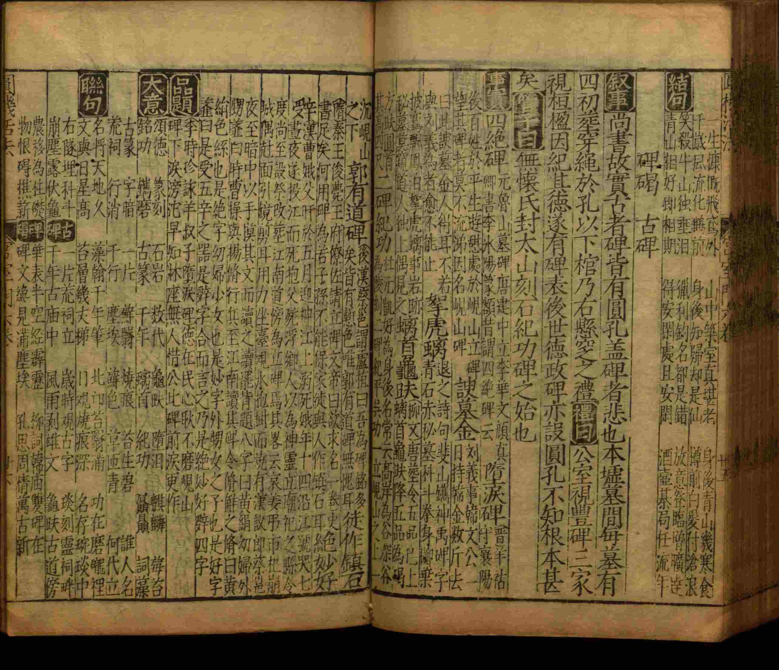 小学语文老师在微信群讲的小学生最佳练字字帖是什么字帖啊