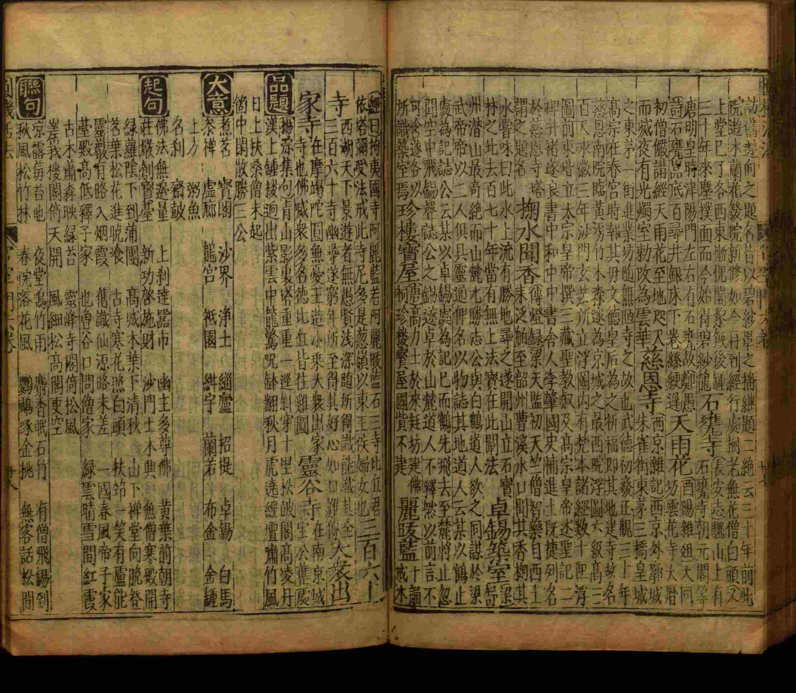 小学语文老师在微信群讲的小学生最佳练字字帖是什么字帖啊