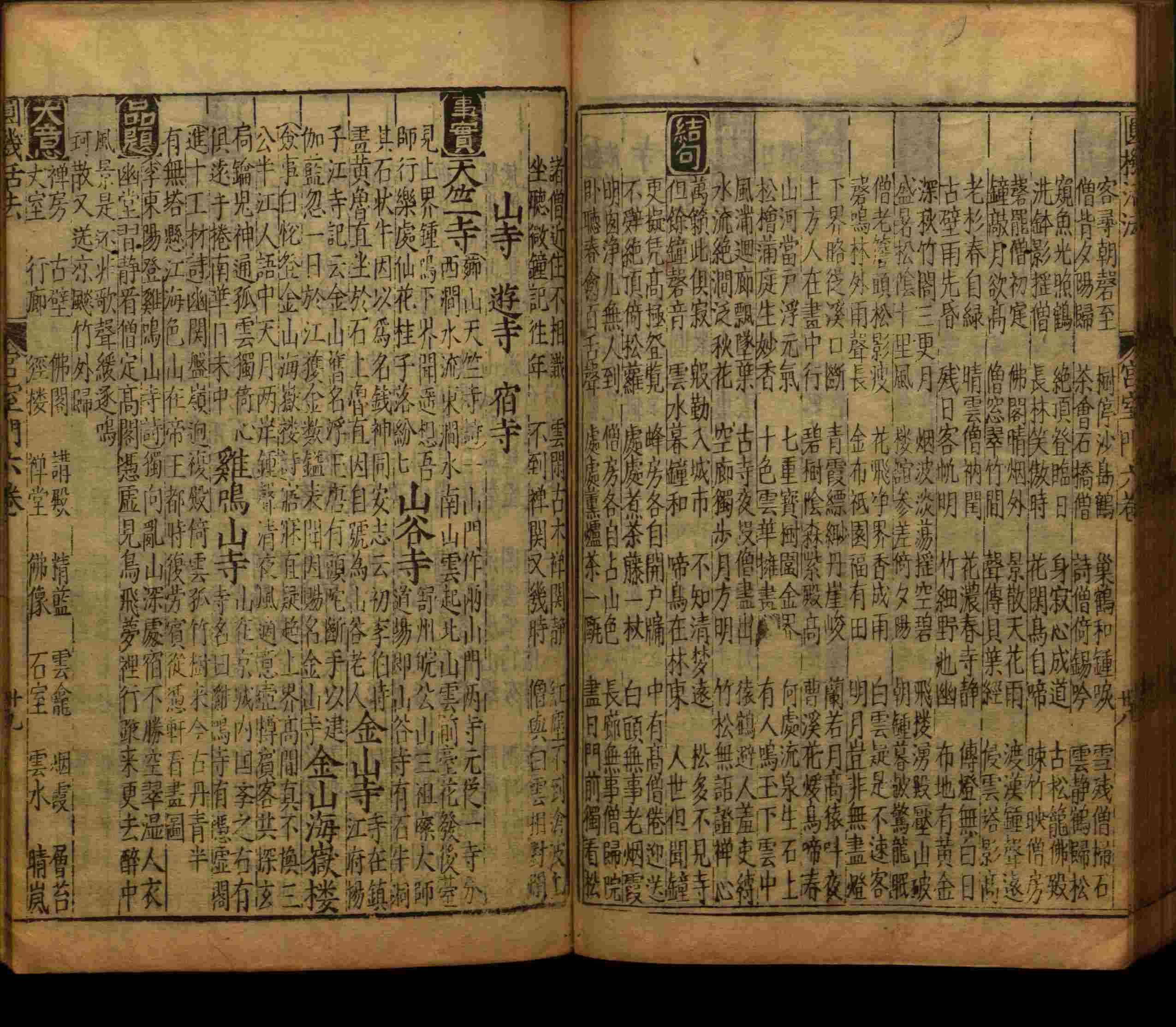 小学语文老师在微信群讲的小学生最佳练字字帖是什么字帖啊