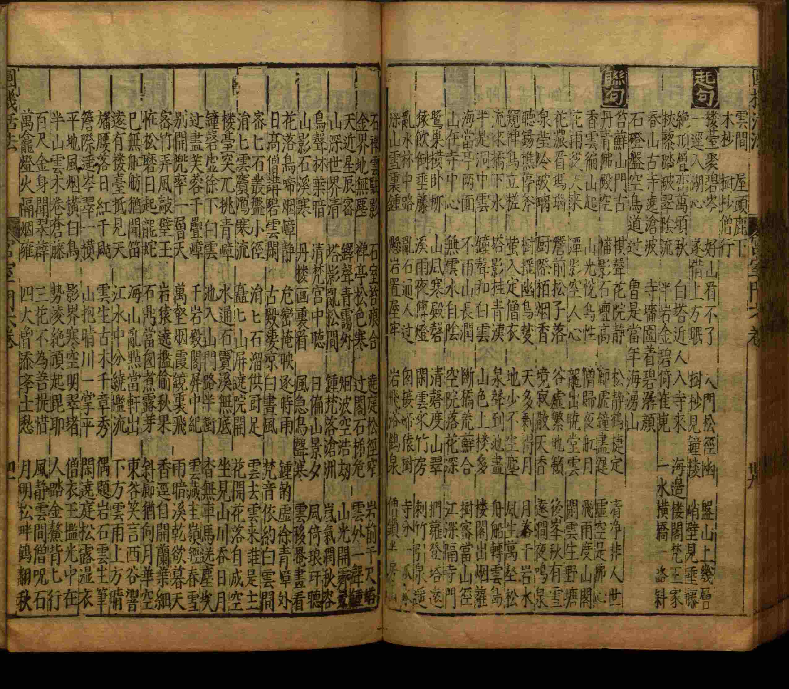 小学语文老师在微信群讲的小学生最佳练字字帖是什么字帖啊