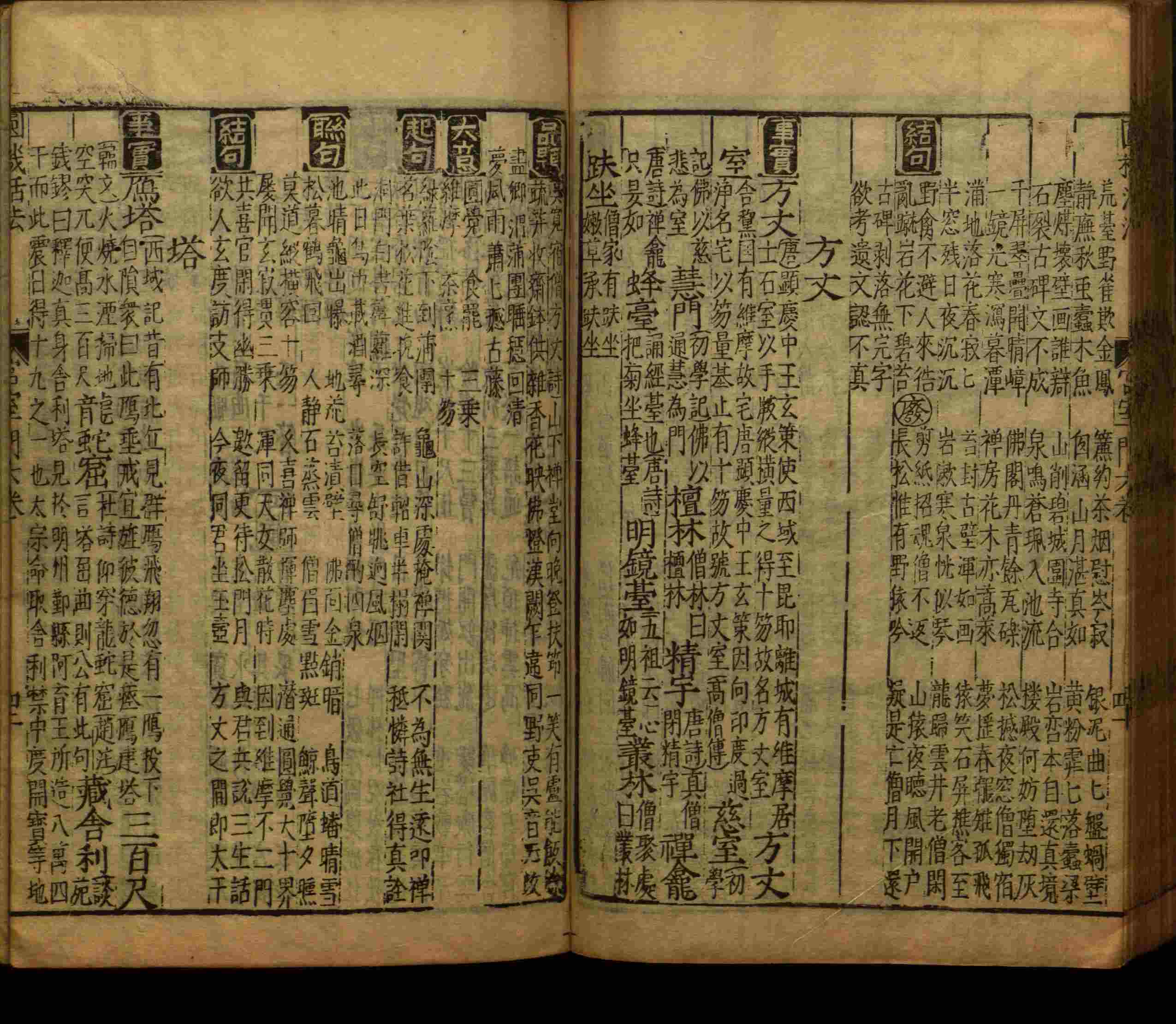 小学语文老师在微信群讲的小学生最佳练字字帖是什么字帖啊