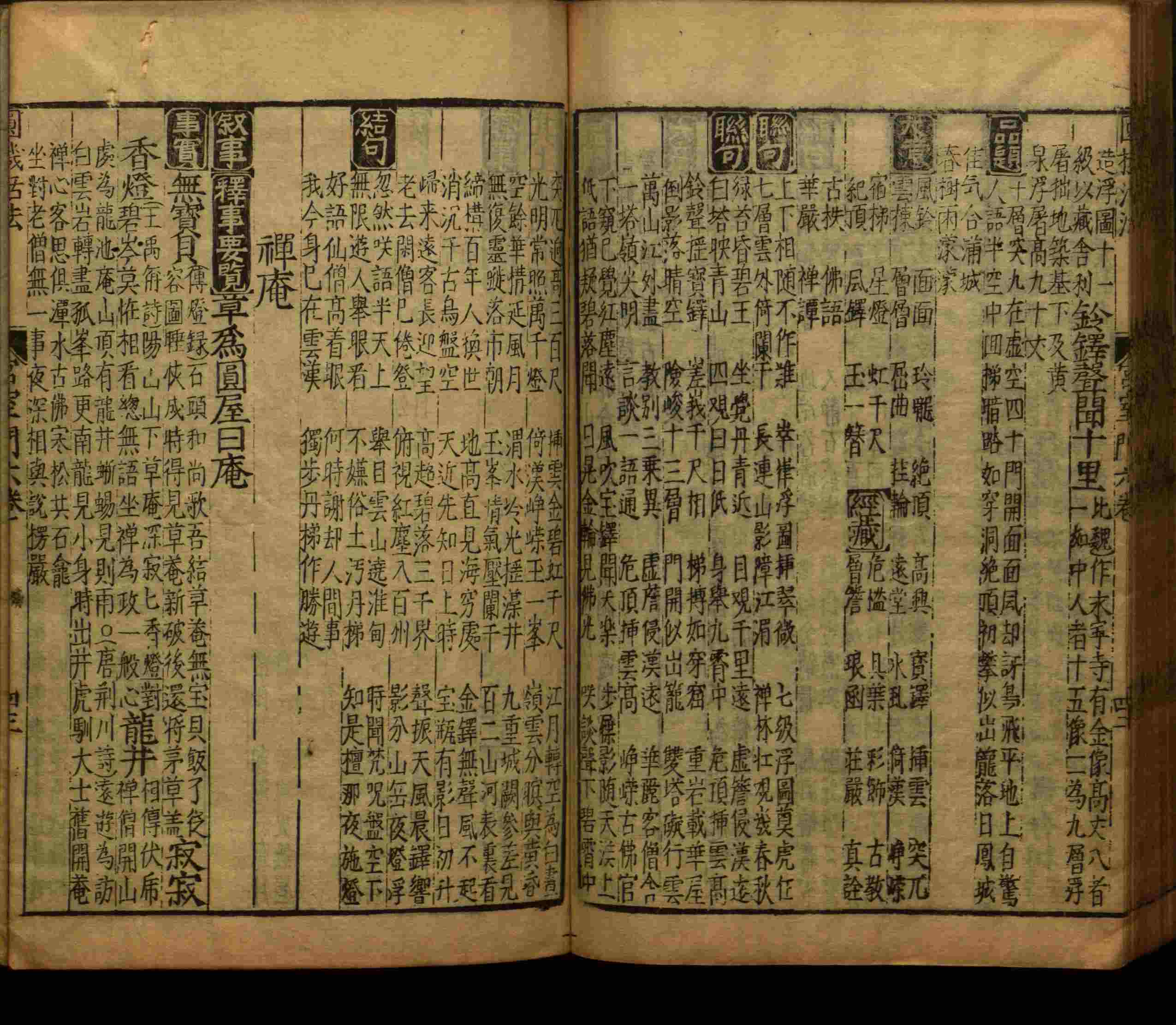 小学语文老师在微信群讲的小学生最佳练字字帖是什么字帖啊
