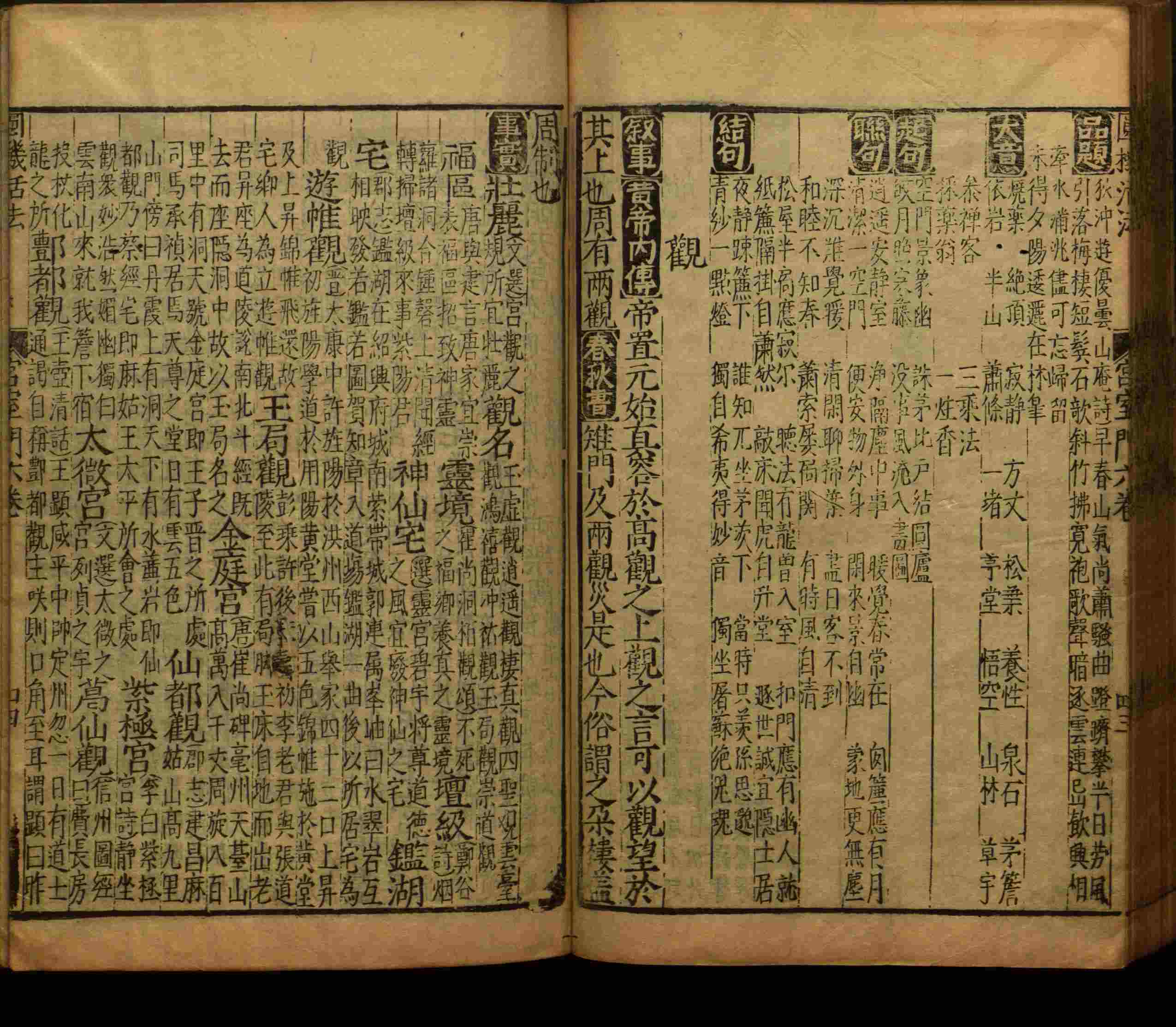 小学语文老师在微信群讲的小学生最佳练字字帖是什么字帖啊