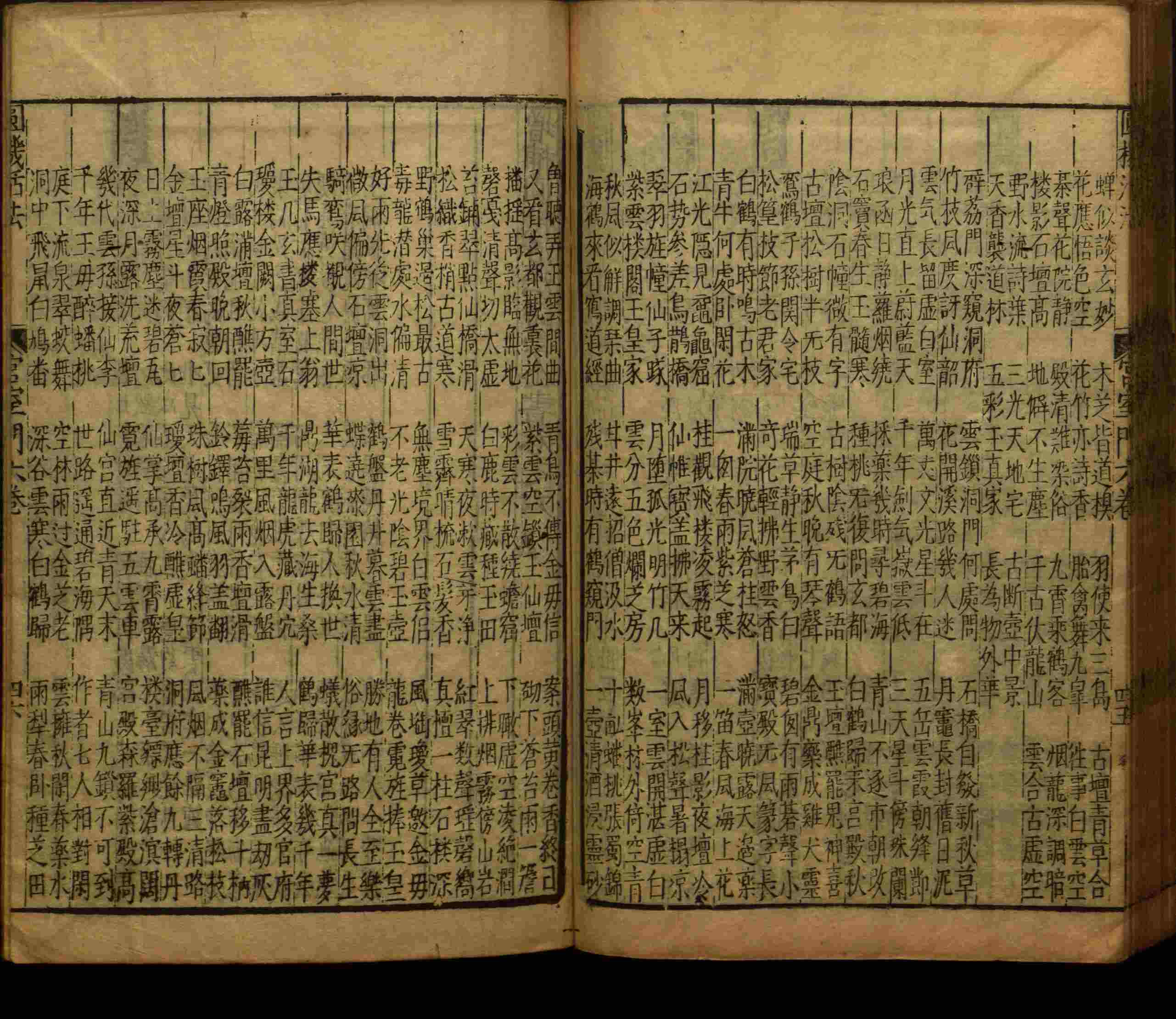 小学语文老师在微信群讲的小学生最佳练字字帖是什么字帖啊