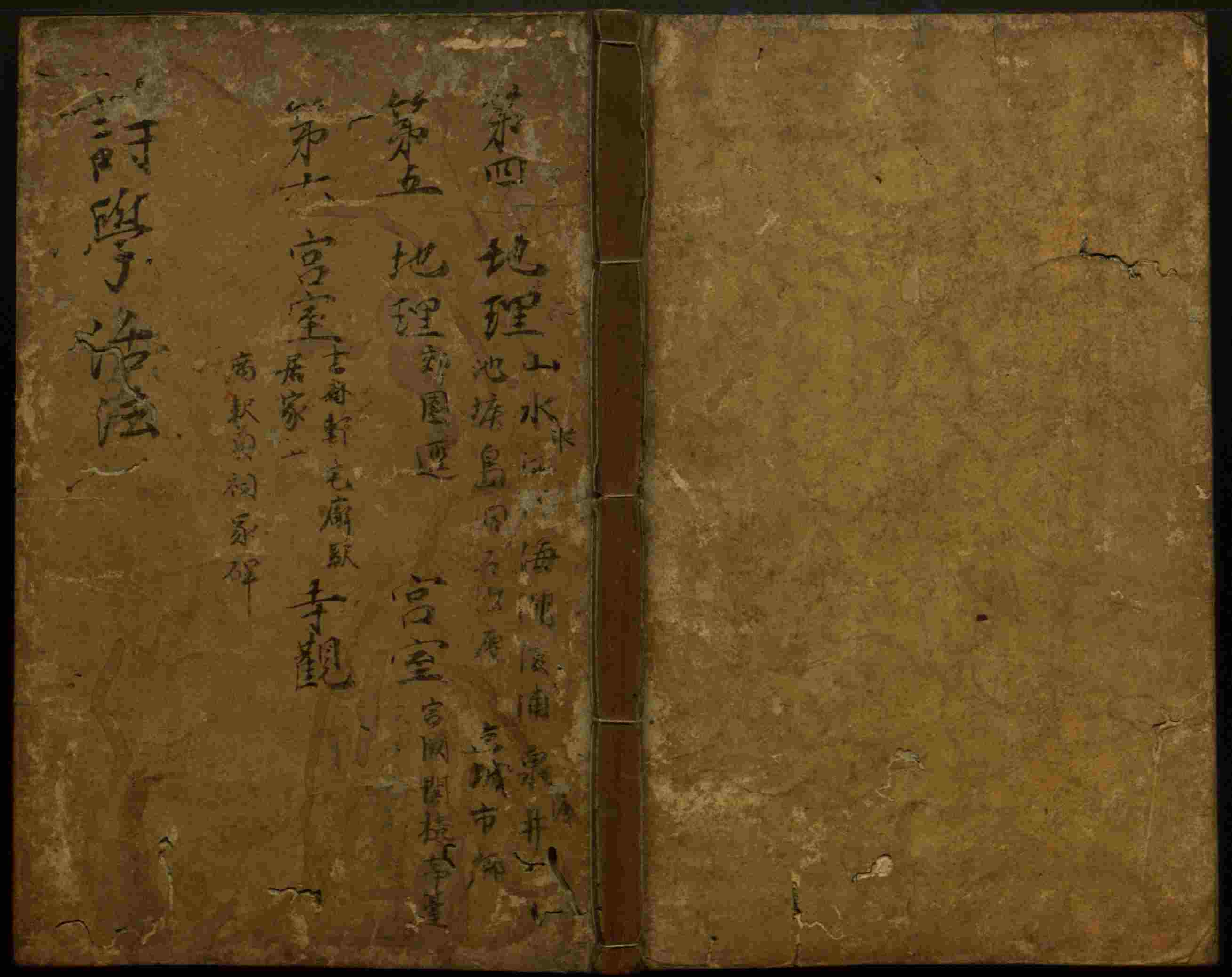 小学语文老师在微信群讲的小学生最佳练字字帖是什么字帖啊
