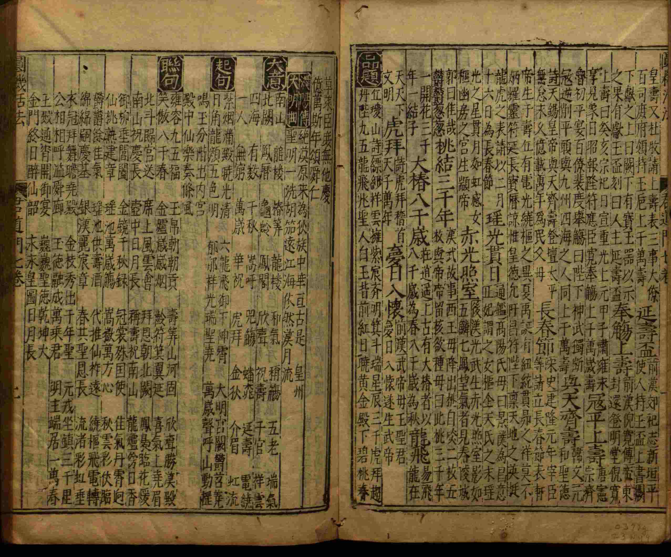 小学语文老师提倡的小学生字帖打印是什么字帖啊