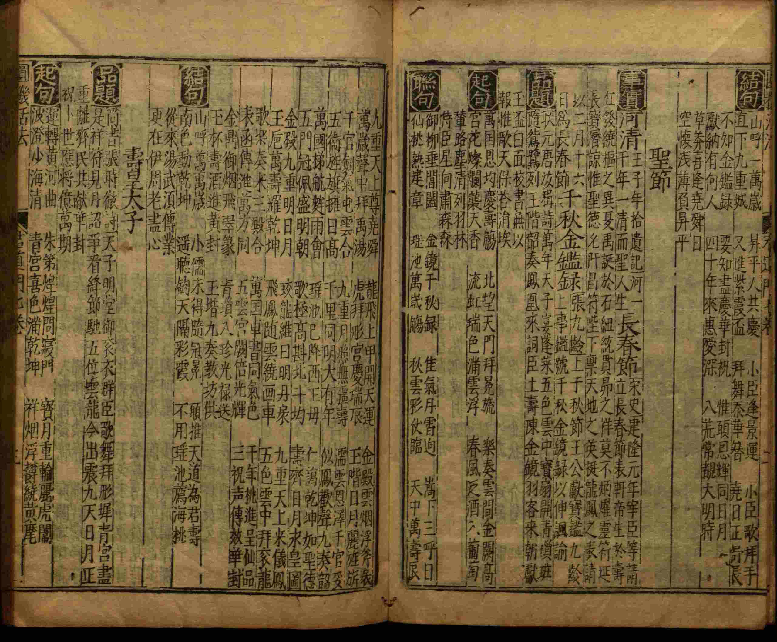 小学语文老师提倡的小学生字帖打印是什么字帖啊