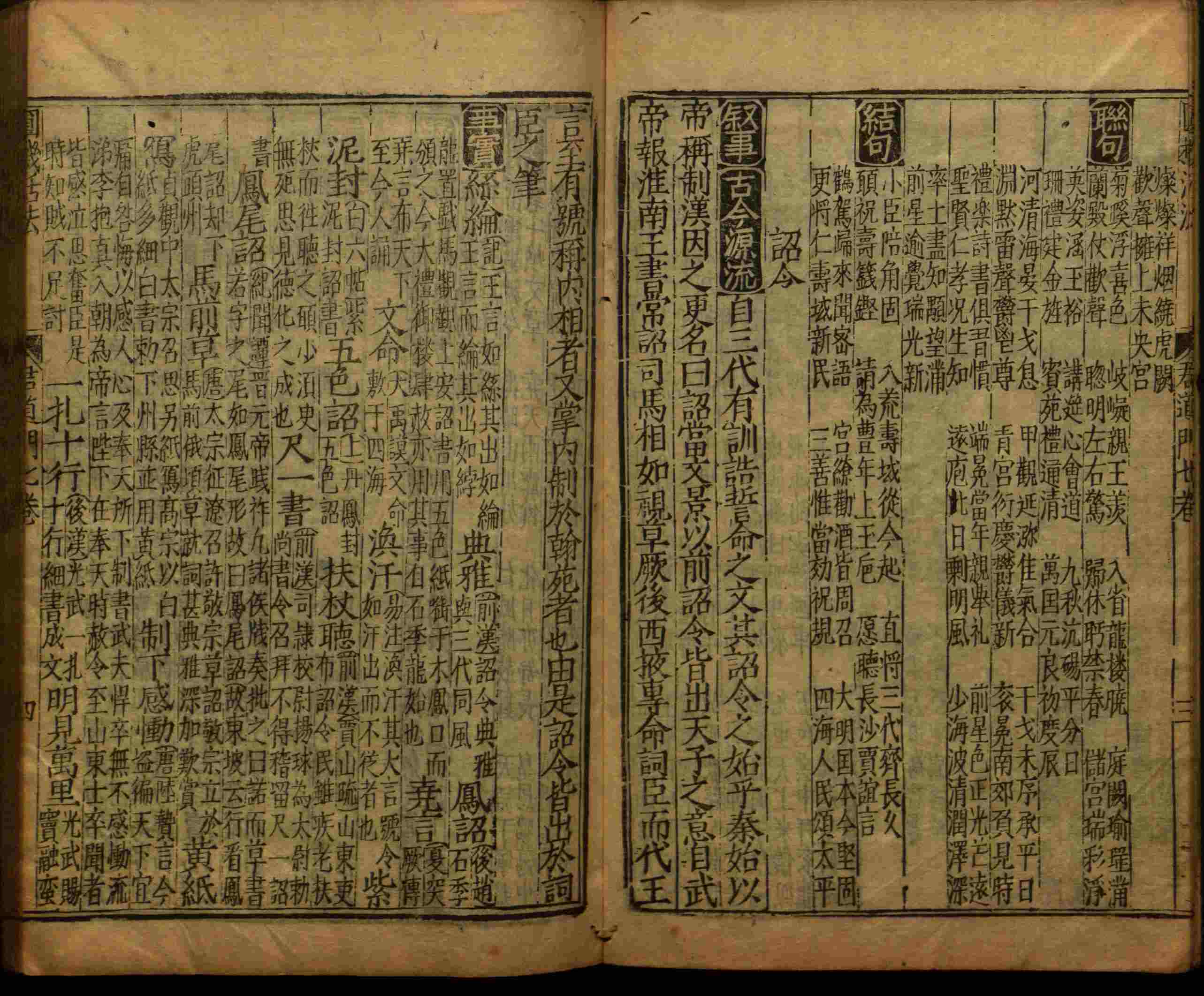 小学语文老师提倡的小学生字帖打印是什么字帖啊