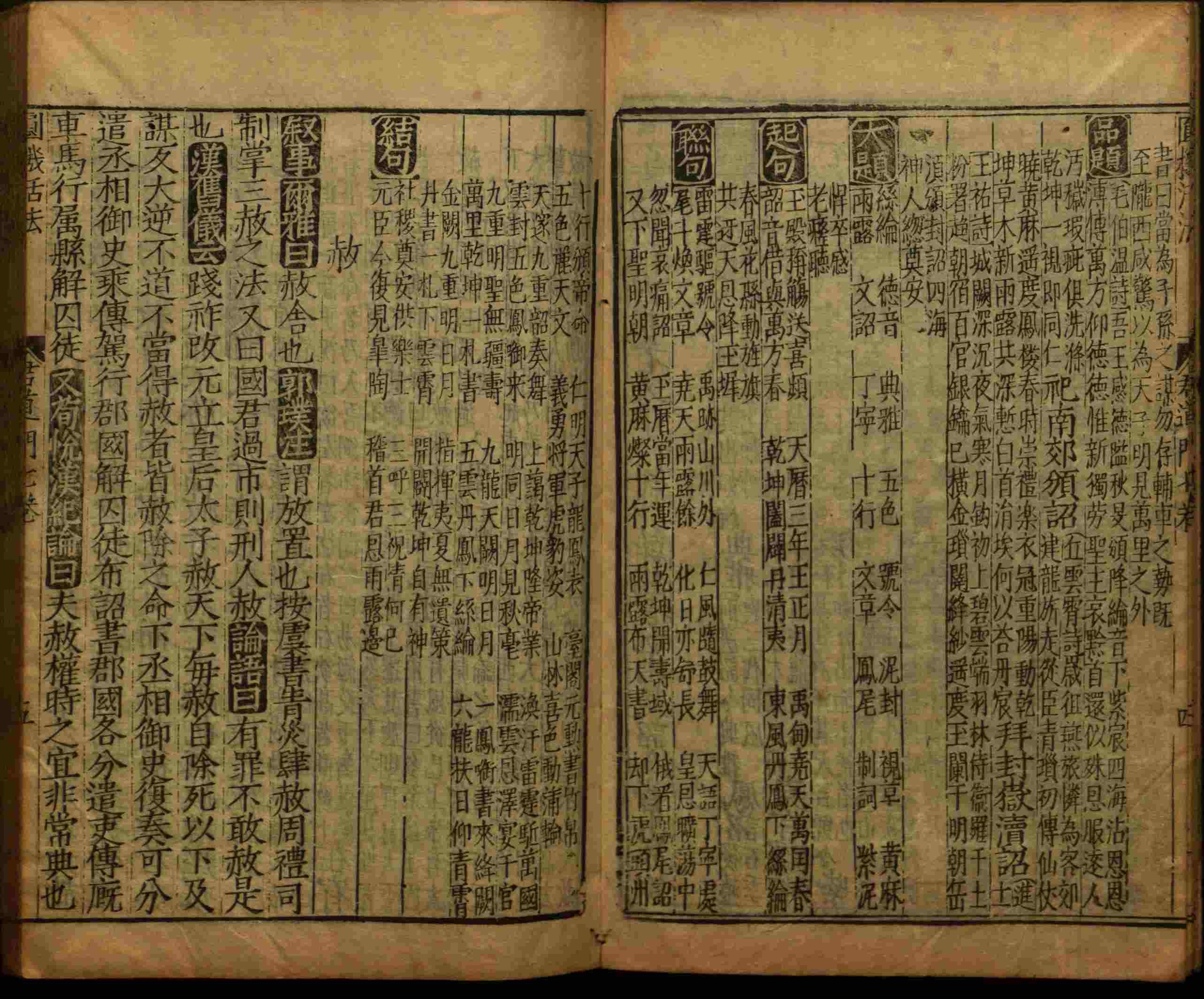 小学语文老师提倡的小学生字帖打印是什么字帖啊