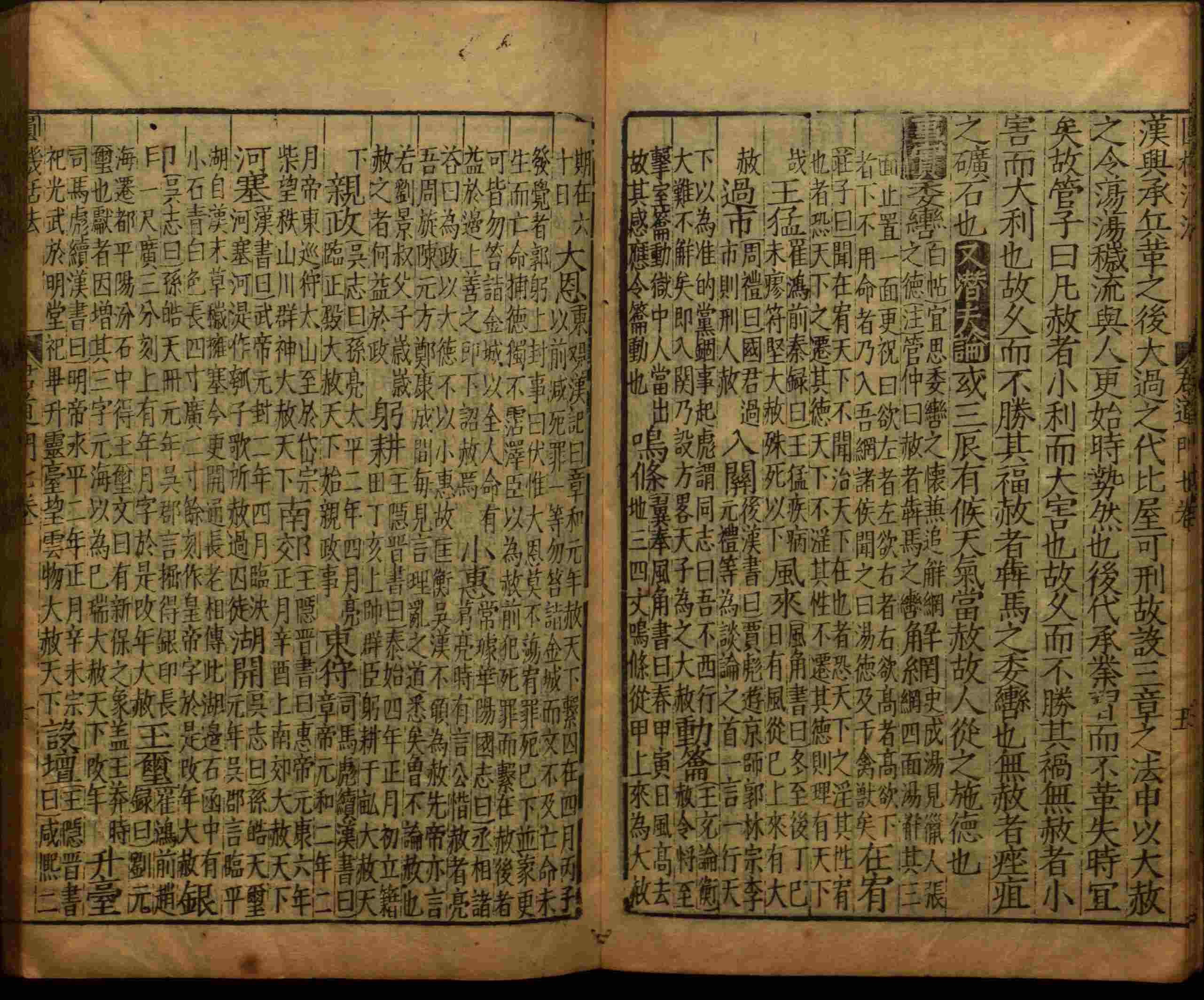 小学语文老师提倡的小学生字帖打印是什么字帖啊