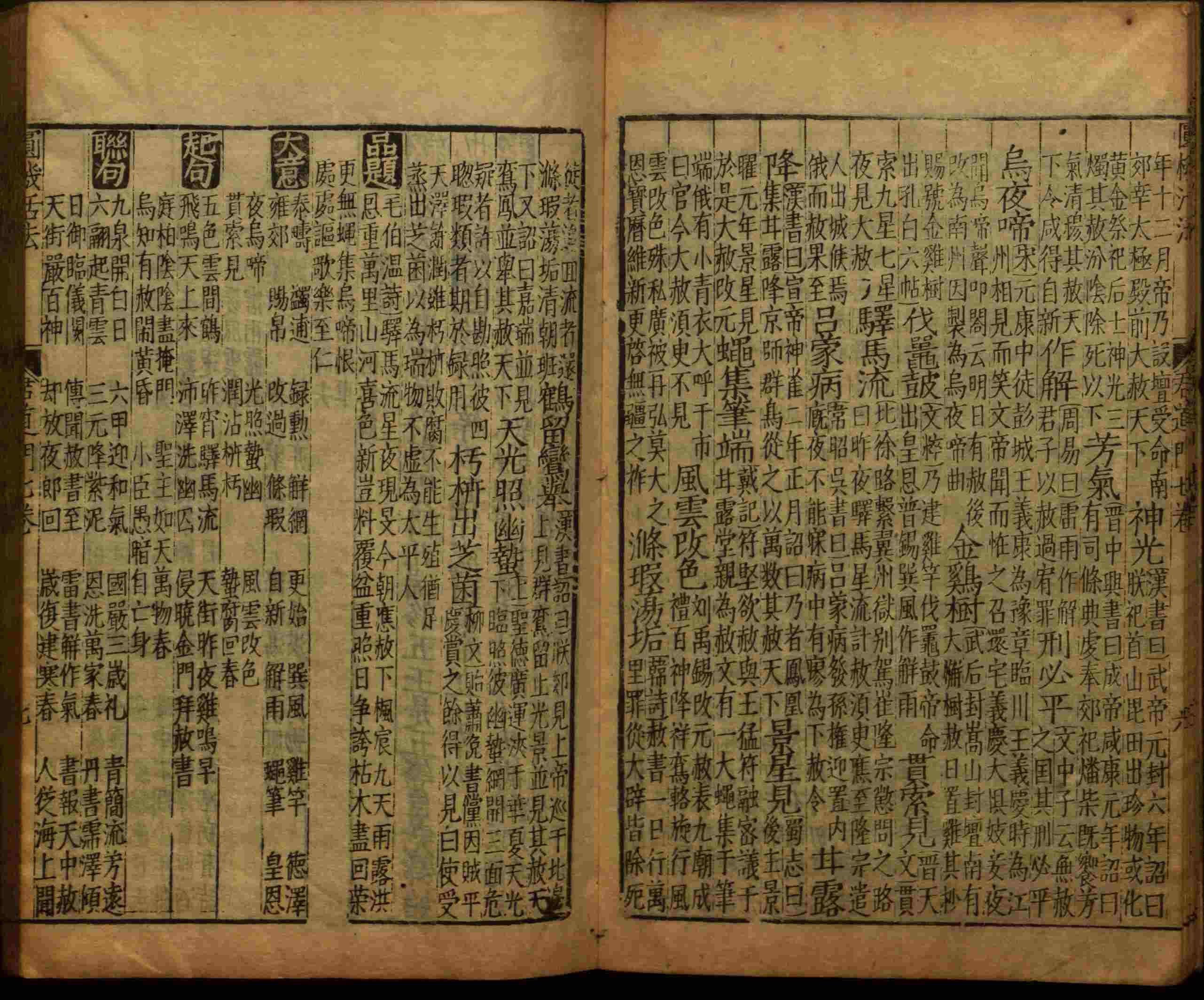 小学语文老师提倡的小学生字帖打印是什么字帖啊