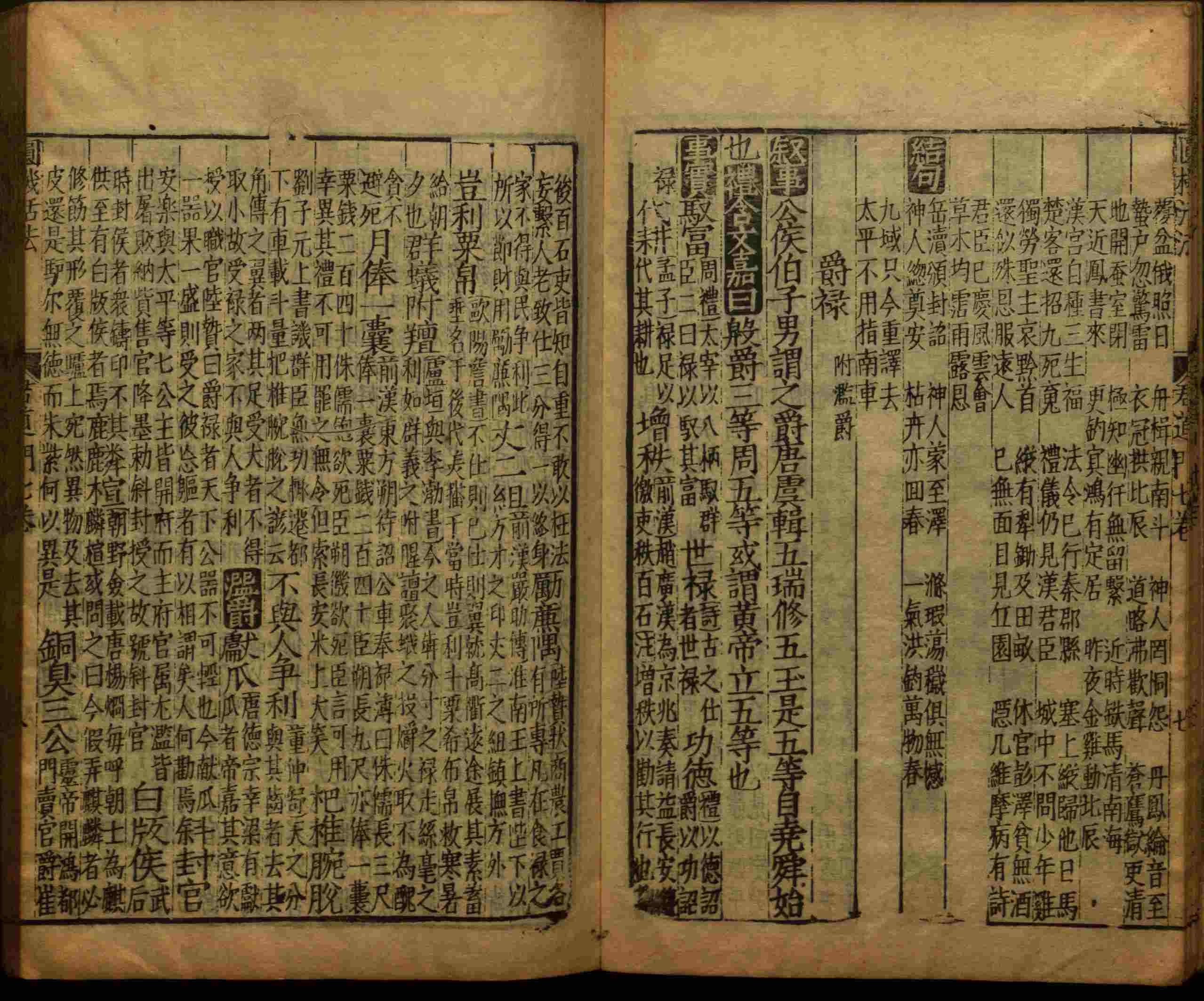 小学语文老师提倡的小学生字帖打印是什么字帖啊