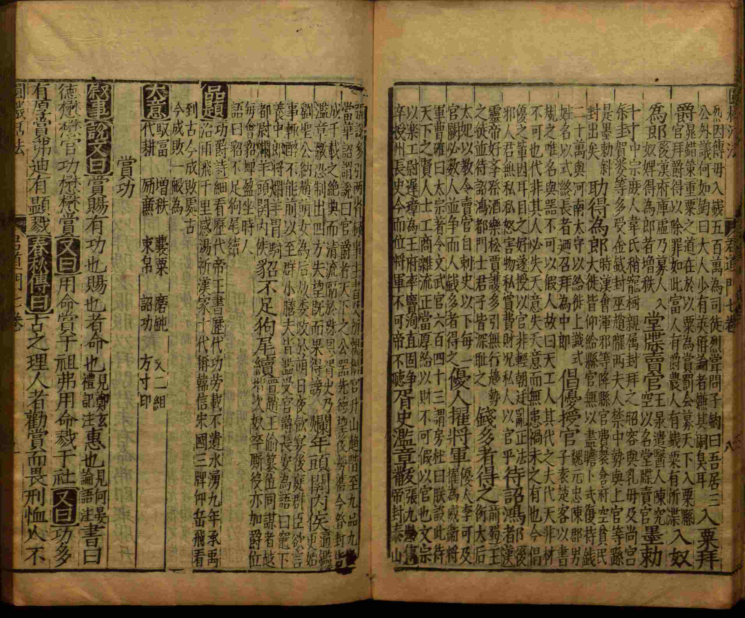 小学语文老师提倡的小学生字帖打印是什么字帖啊