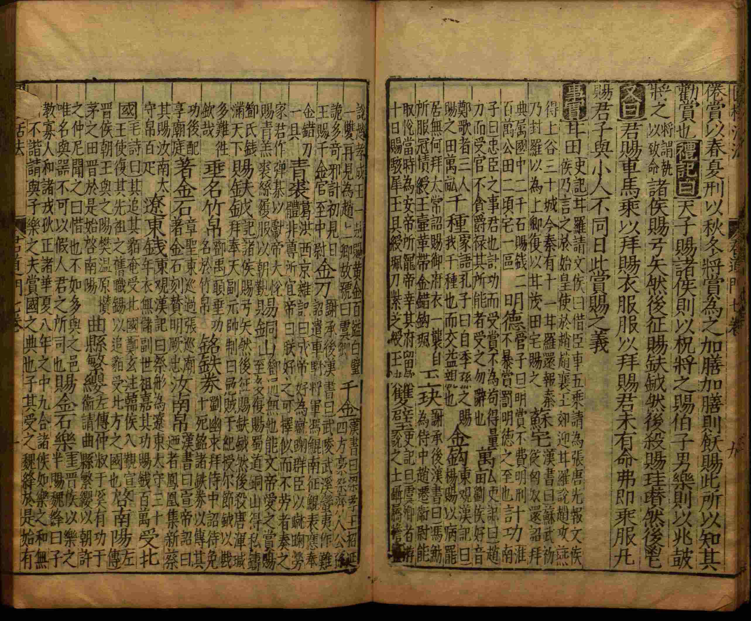 小学语文老师提倡的小学生字帖打印是什么字帖啊