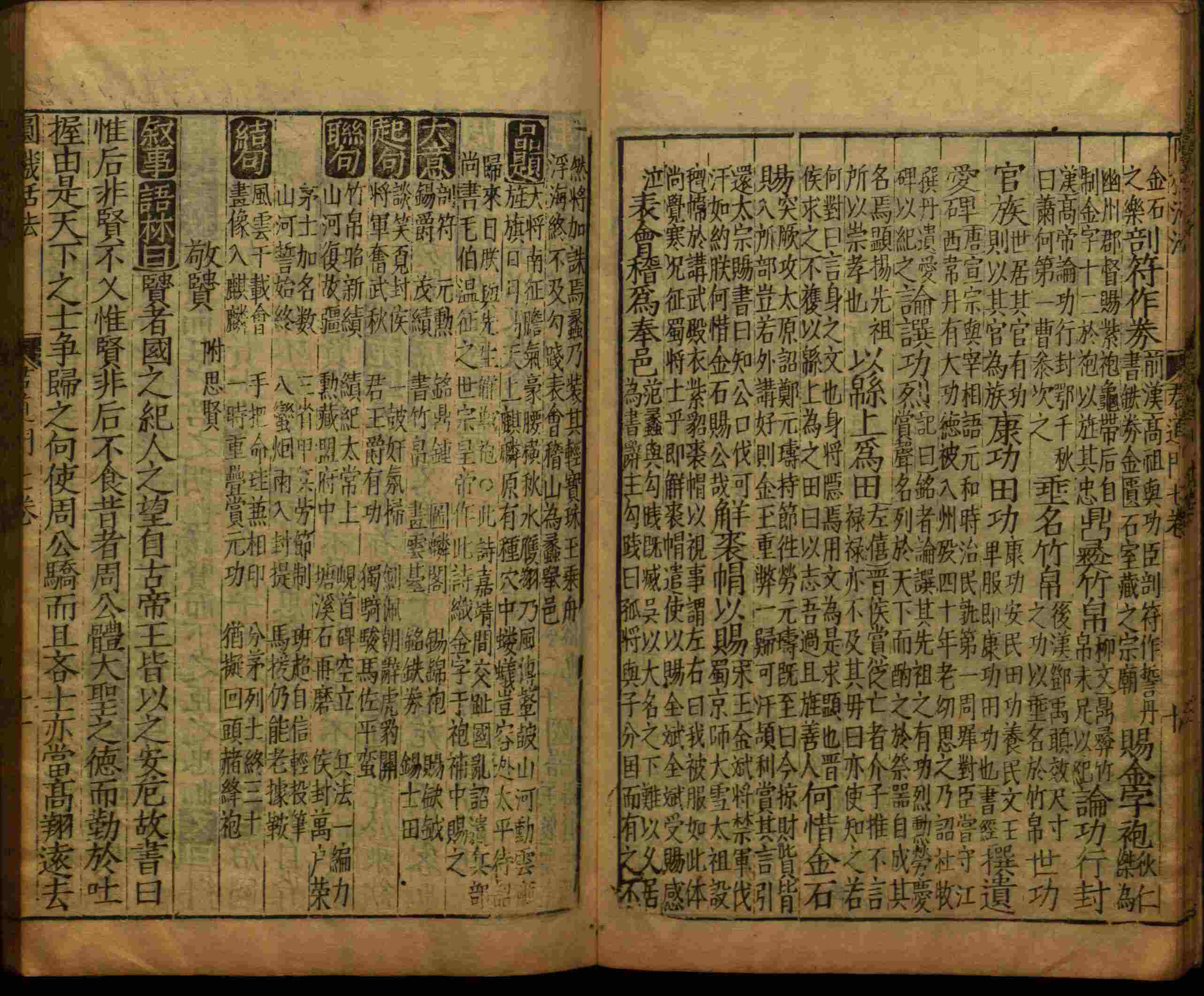 小学语文老师提倡的小学生字帖打印是什么字帖啊