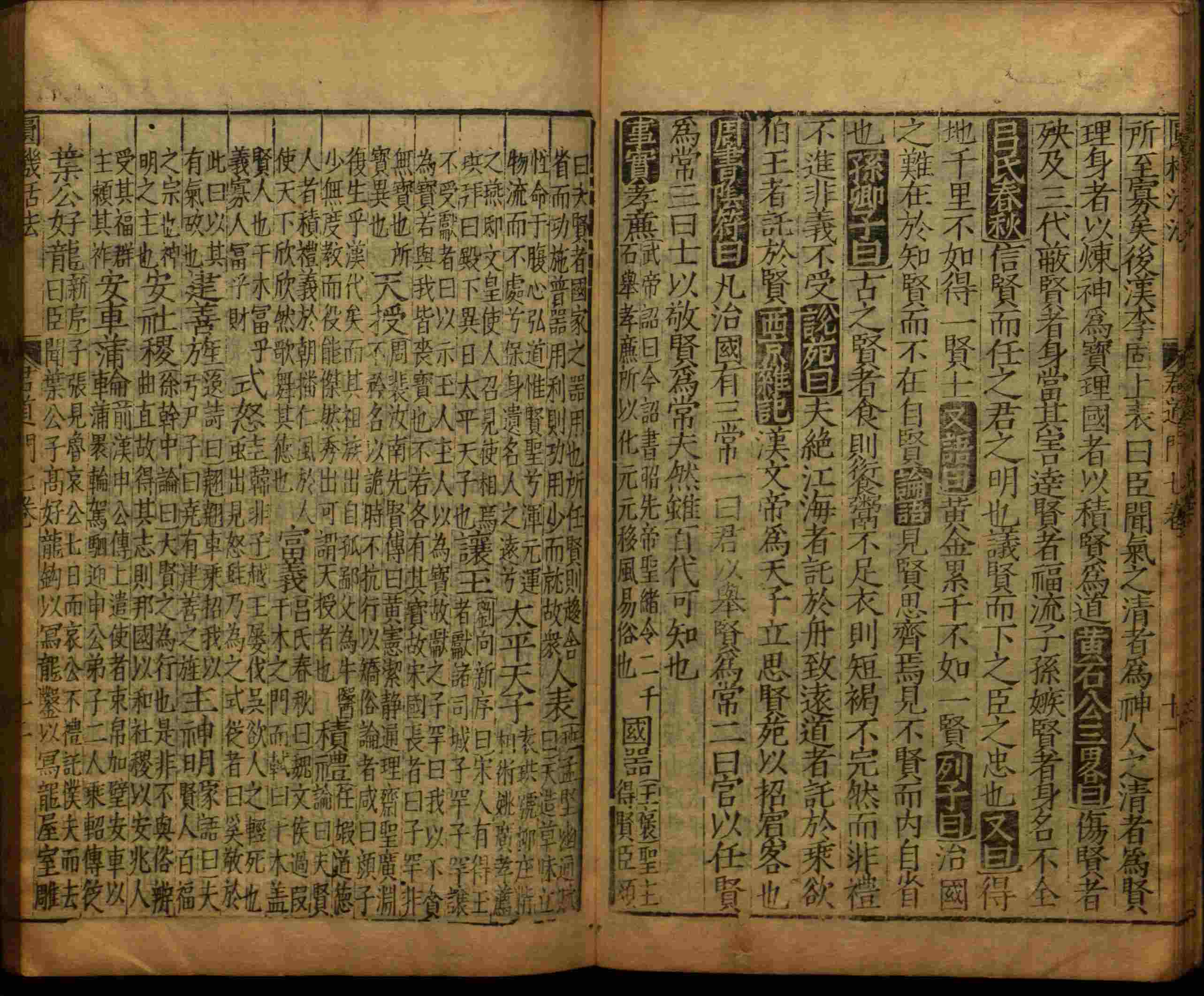 小学语文老师提倡的小学生字帖打印是什么字帖啊