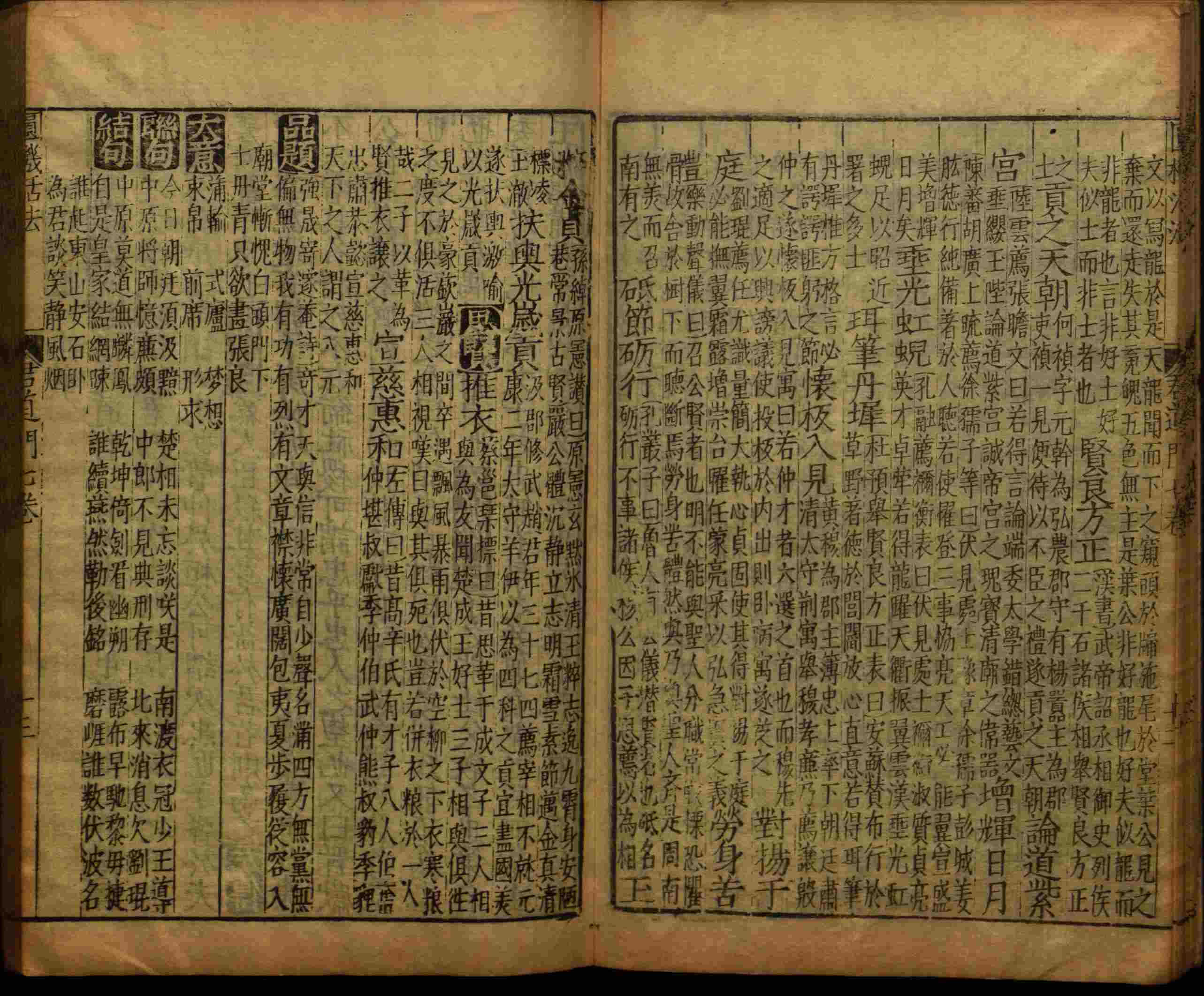 小学语文老师提倡的小学生字帖打印是什么字帖啊