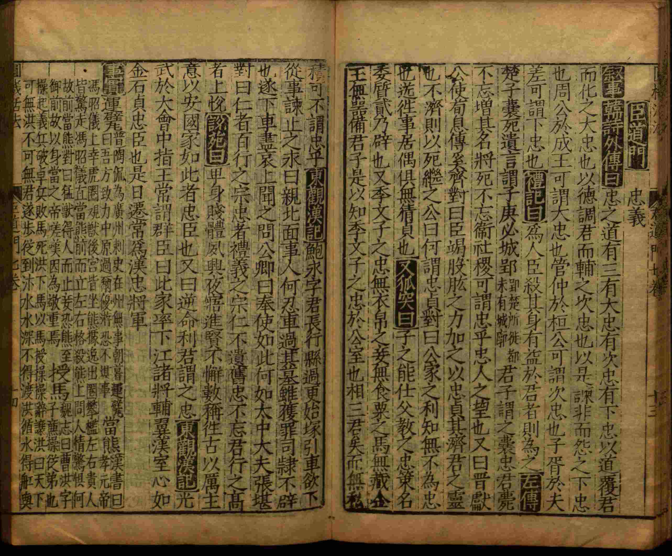 小学语文老师提倡的小学生字帖打印是什么字帖啊