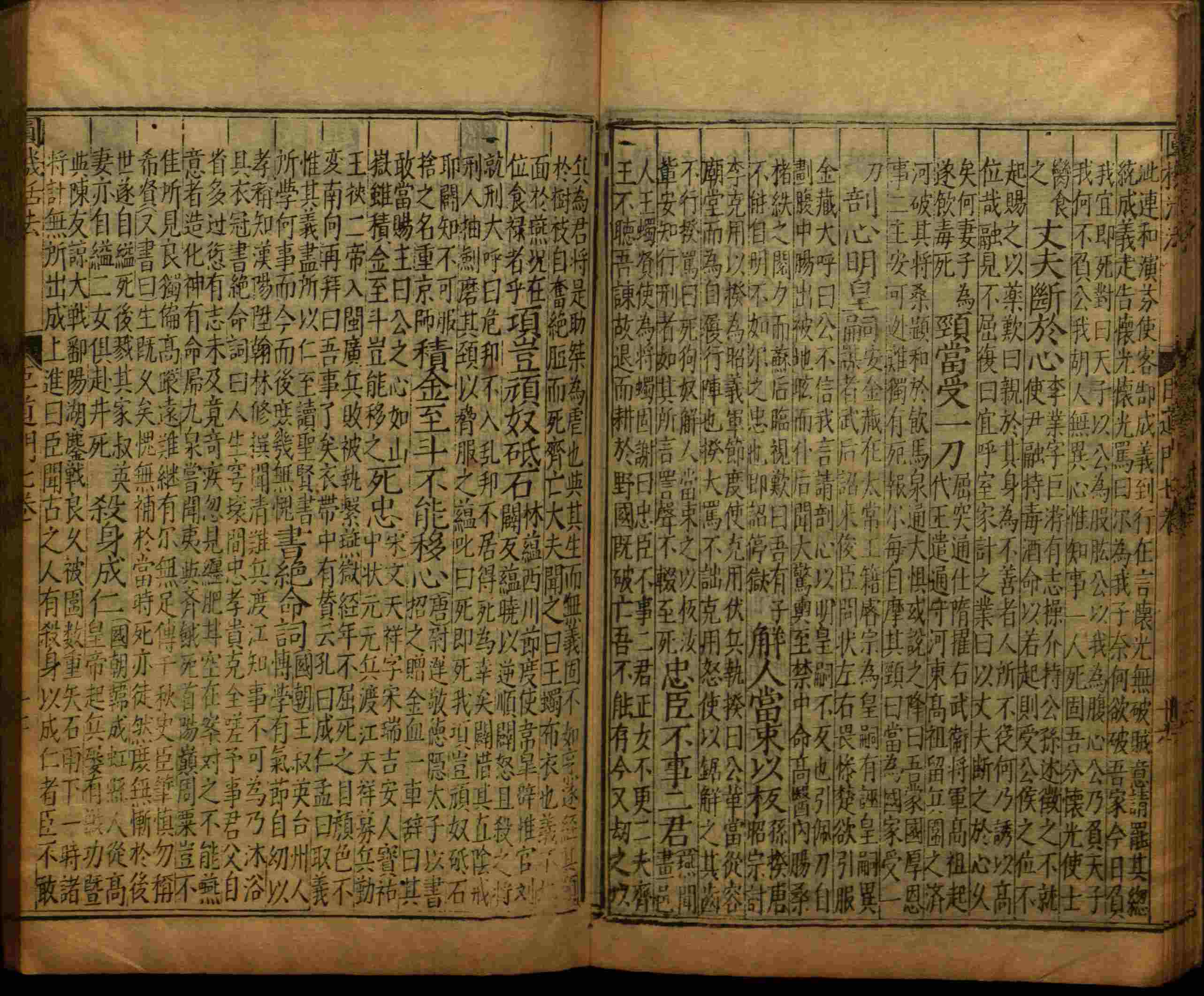 小学语文老师提倡的小学生字帖打印是什么字帖啊